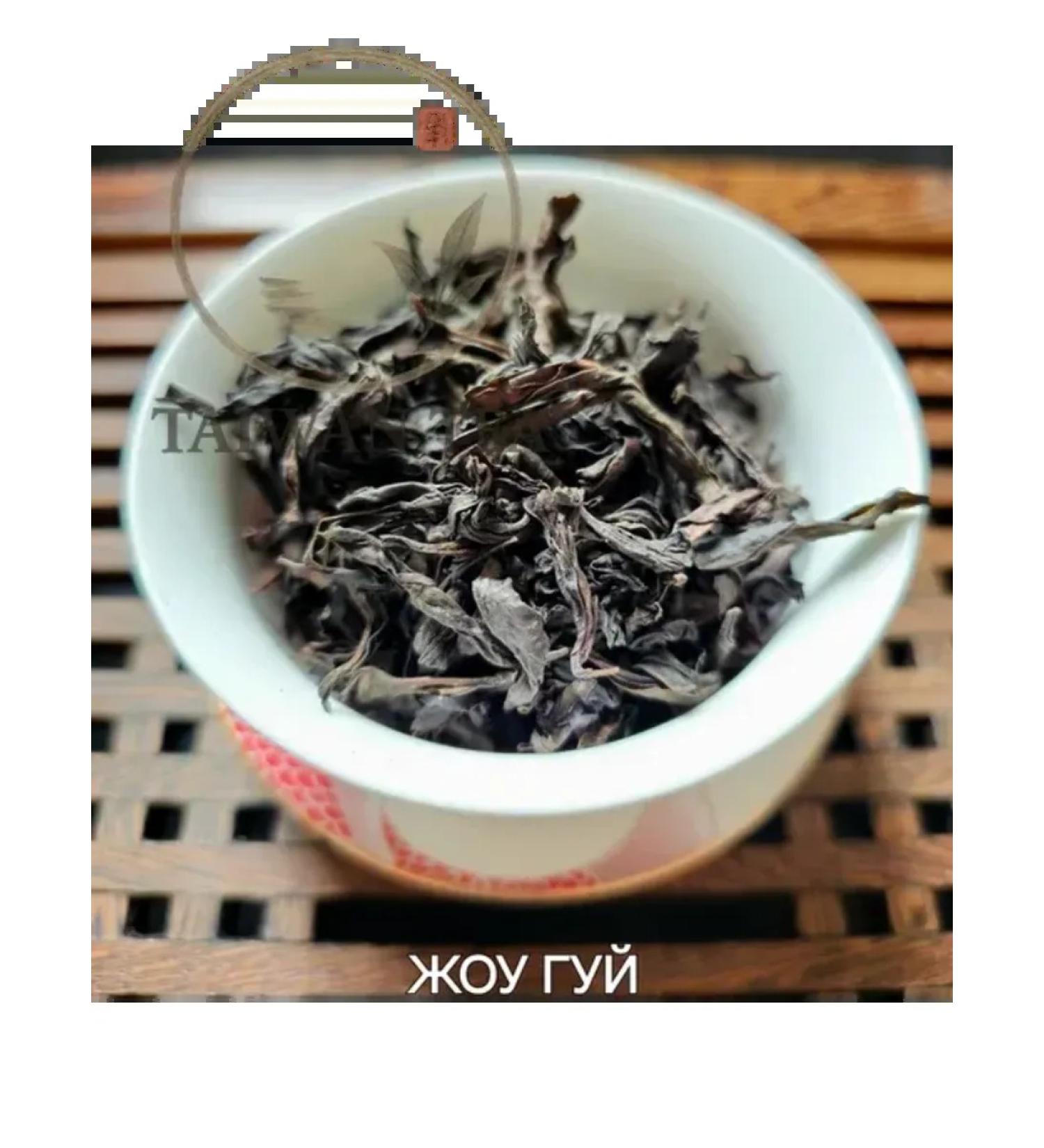 BaduTea Tea zhou gui 100 grams