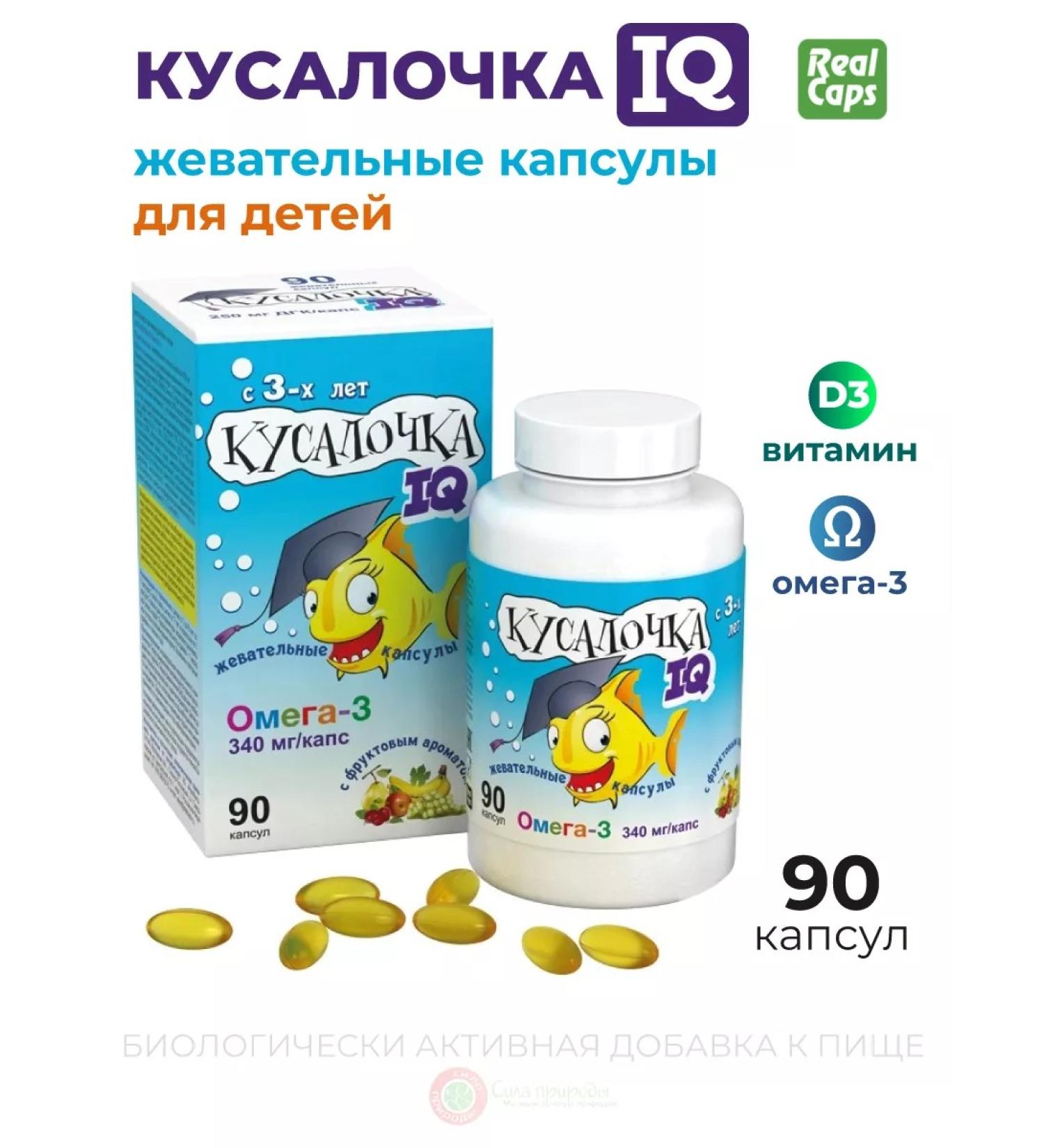 BITE Fishery fat children q omega-3 - Buy Online on GoSupps.com