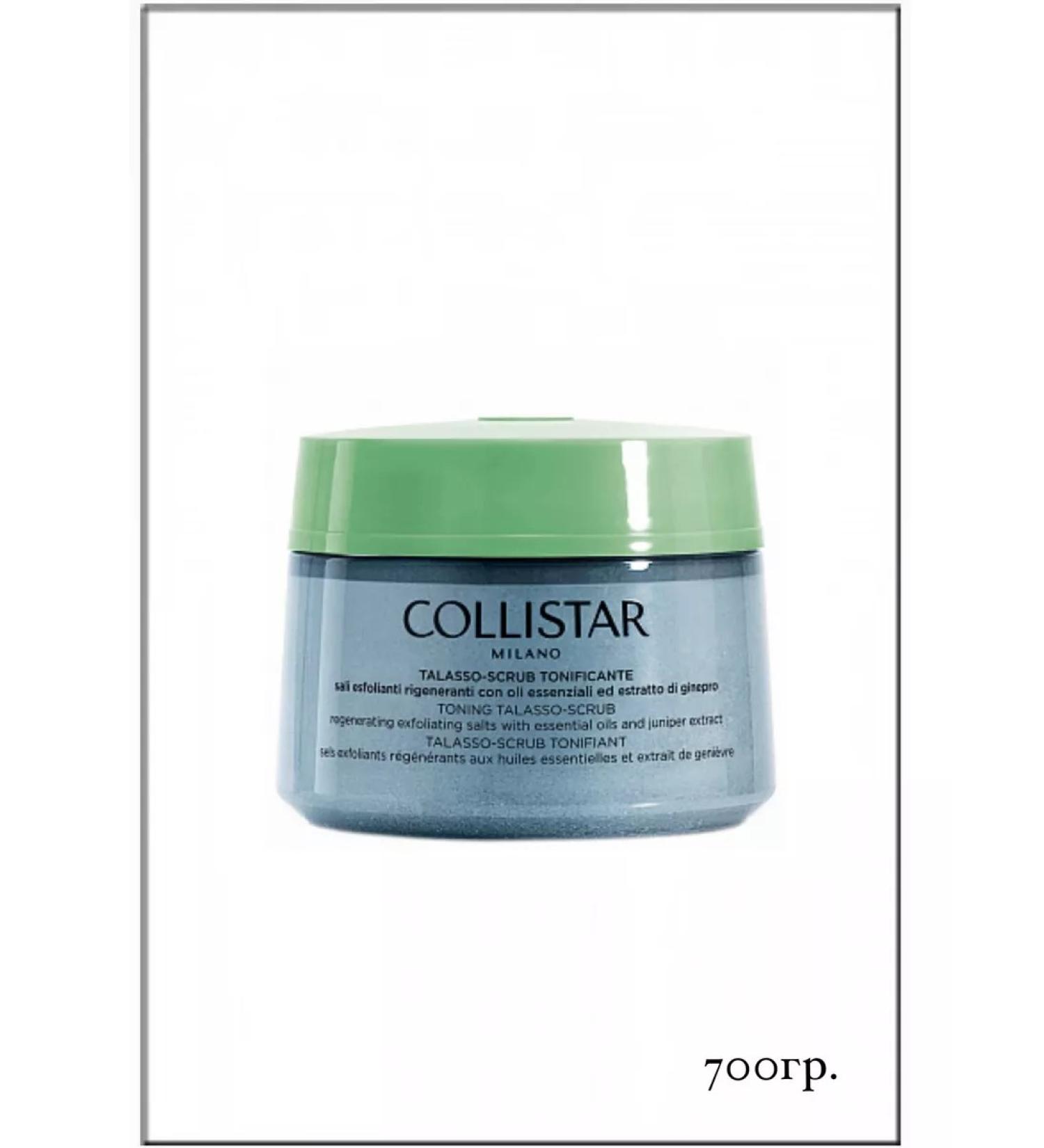 Collistar Talasso-scrub for the body Toning Talasso Scrub 700g