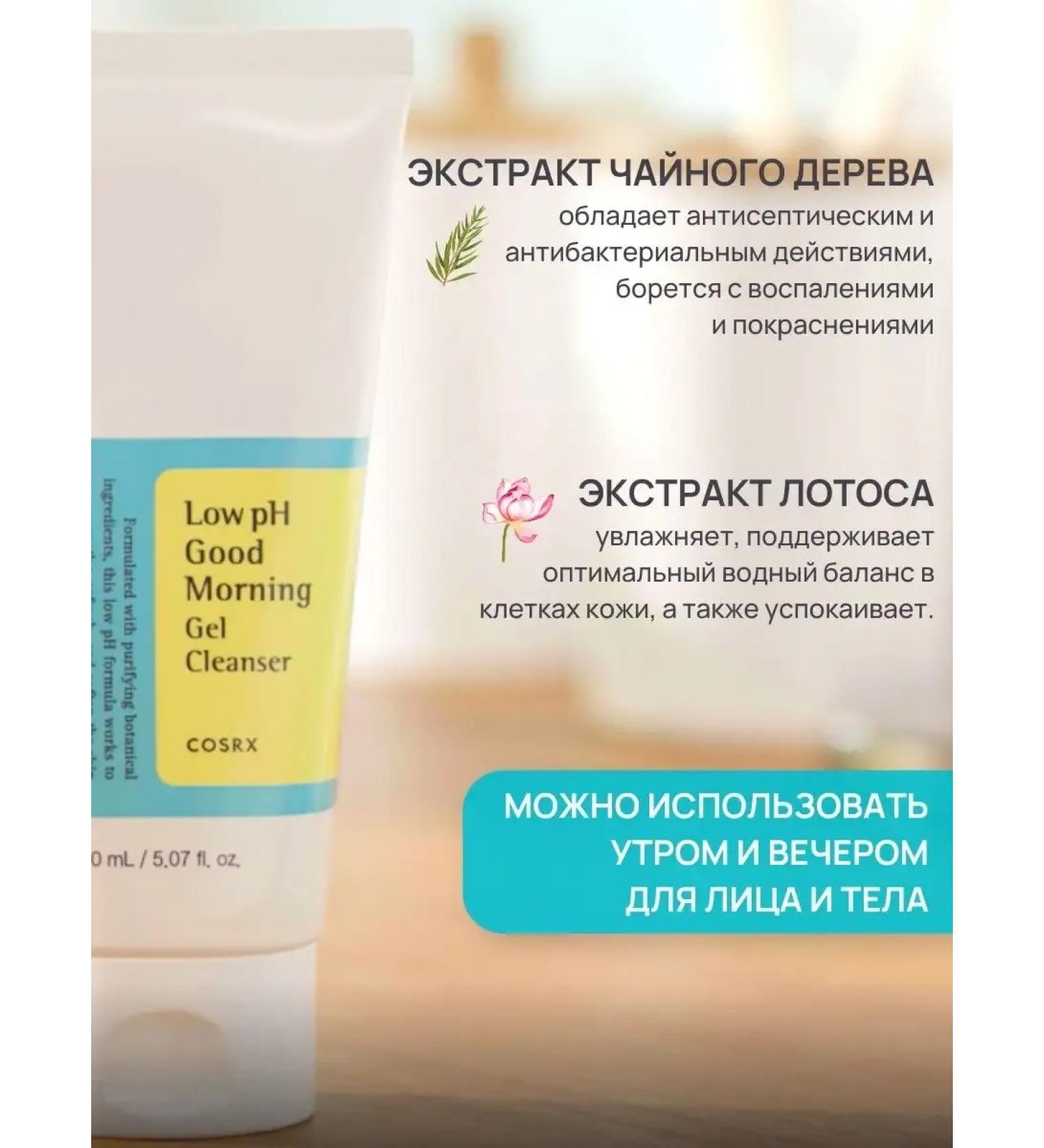 Cleaning foam gel for washing the face and removing makeup - Buy Online on GoSupps.com