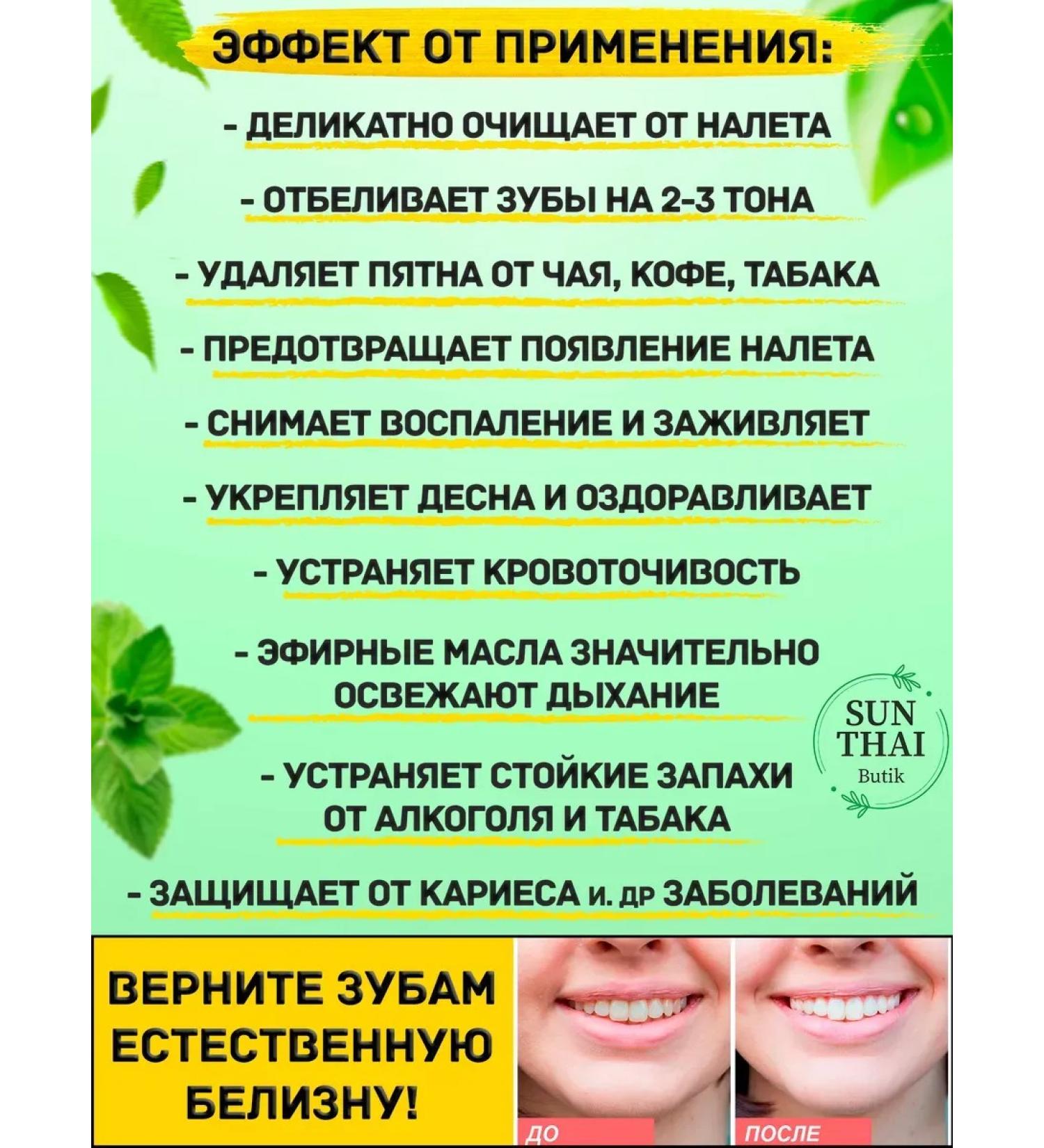 Towstress whitening toothpaste without fluorine - Buy Online on GoSupps.com