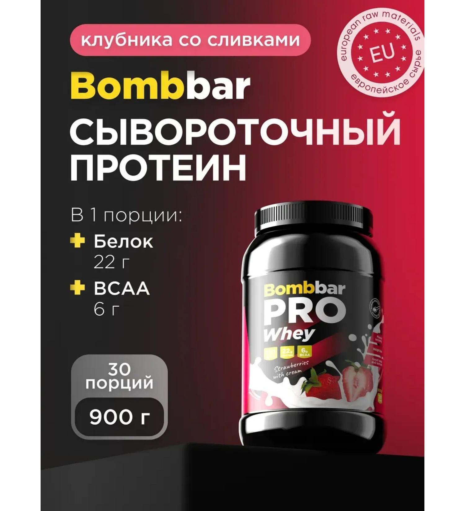 Seedin protein for gaining mass of Whey PRO 900g - Buy Online on GoSupps.com