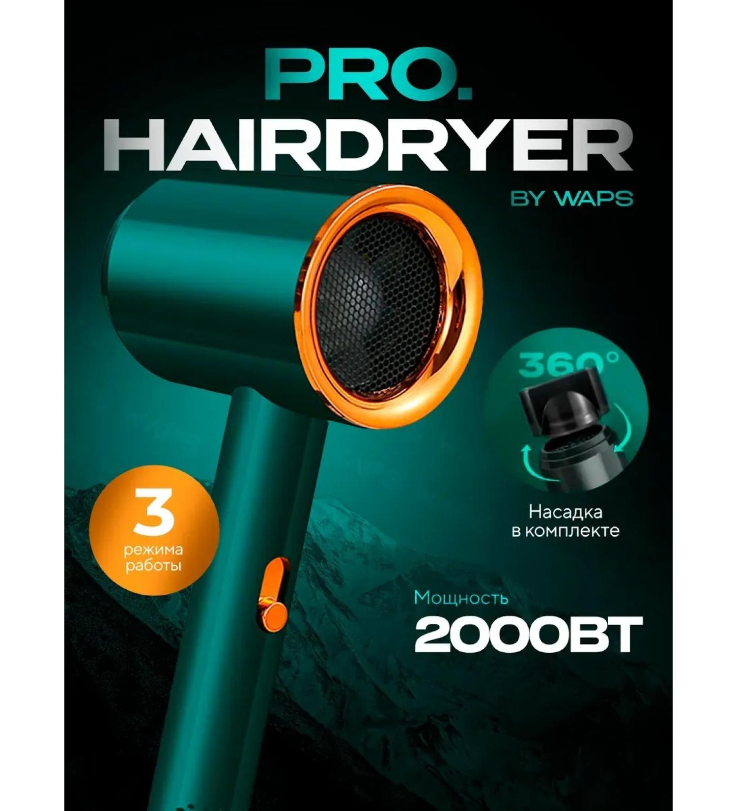 Fan Hair hair dryer with nozzles styler - Buy Online on GoSupps.com