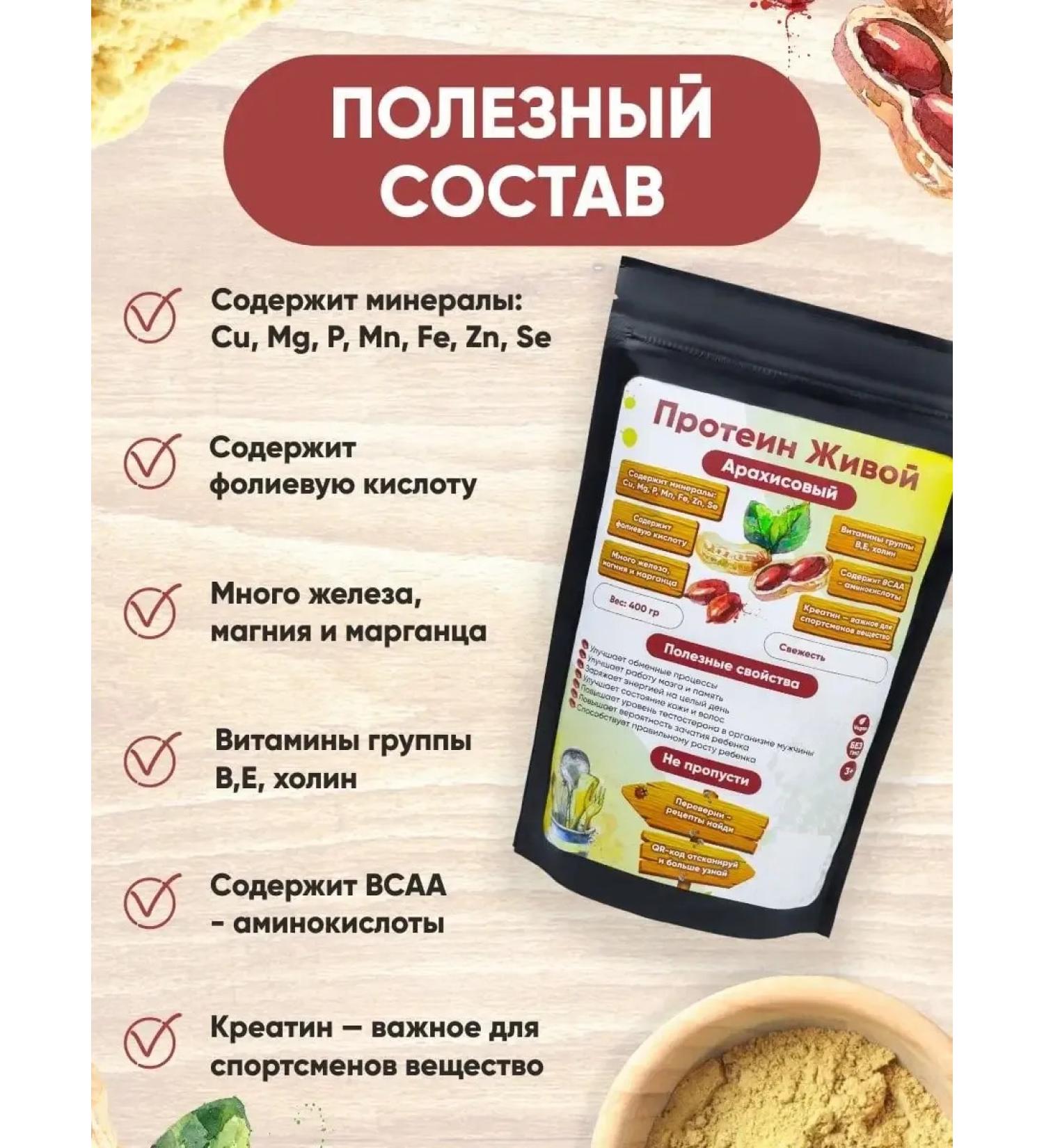 Vegetable protein ischis without additives 400 grams - Buy Online on GoSupps.com