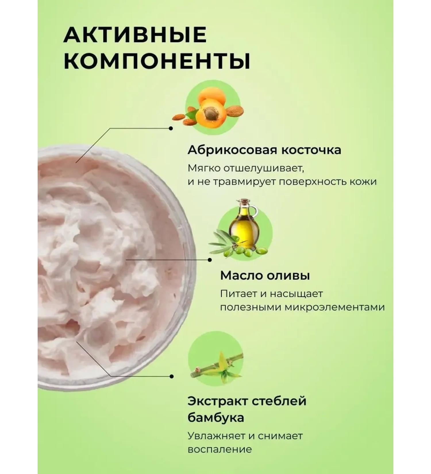 Body scrub anti -cellulite cream bamboo 1kg - Buy Online on GoSupps.com