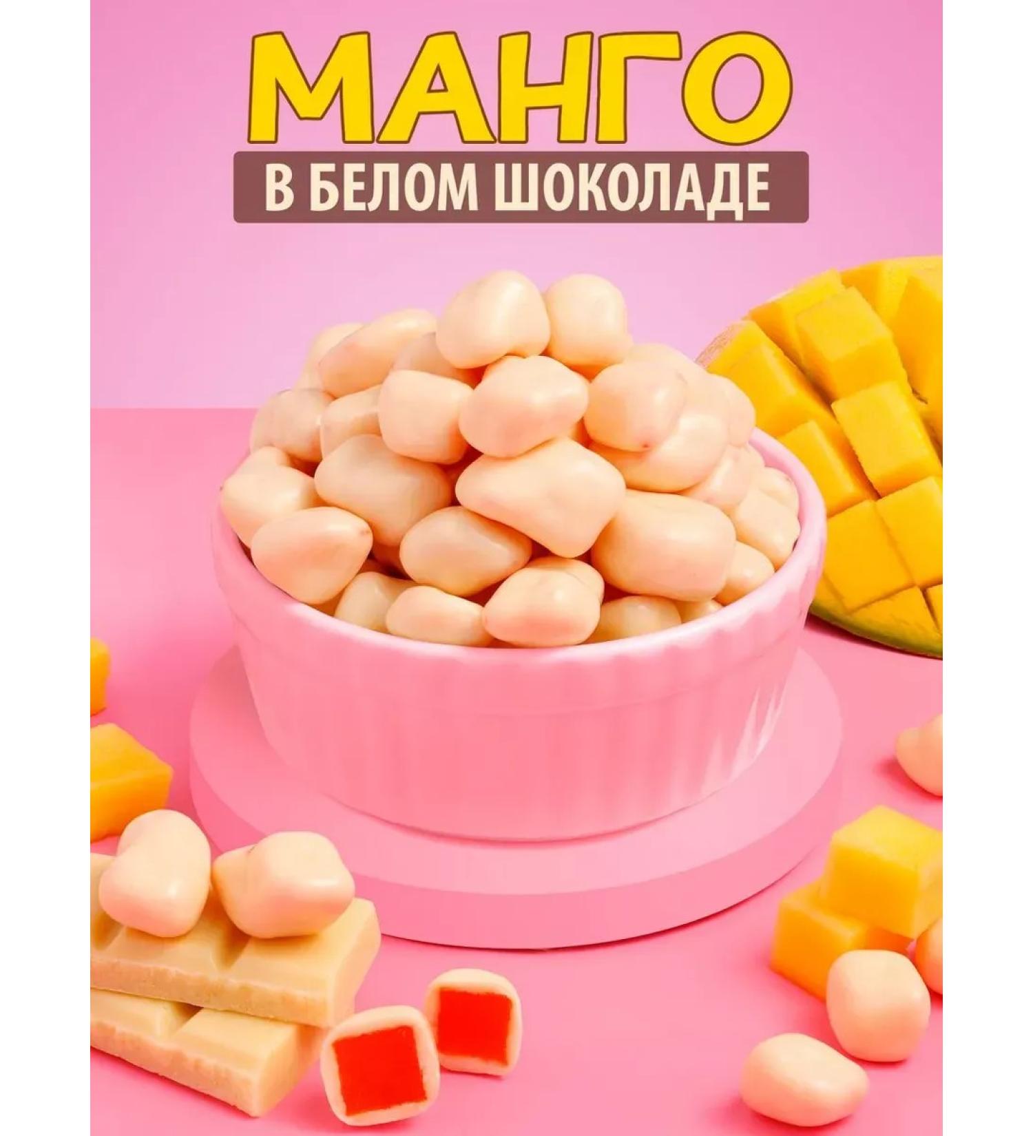 Dried fruits Mango in chocolate tsutk - Buy Online on GoSupps.com