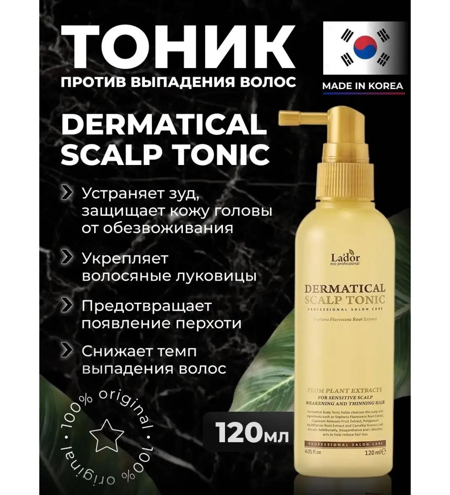 Hair tonic from hair loss - Buy Online on GoSupps.com