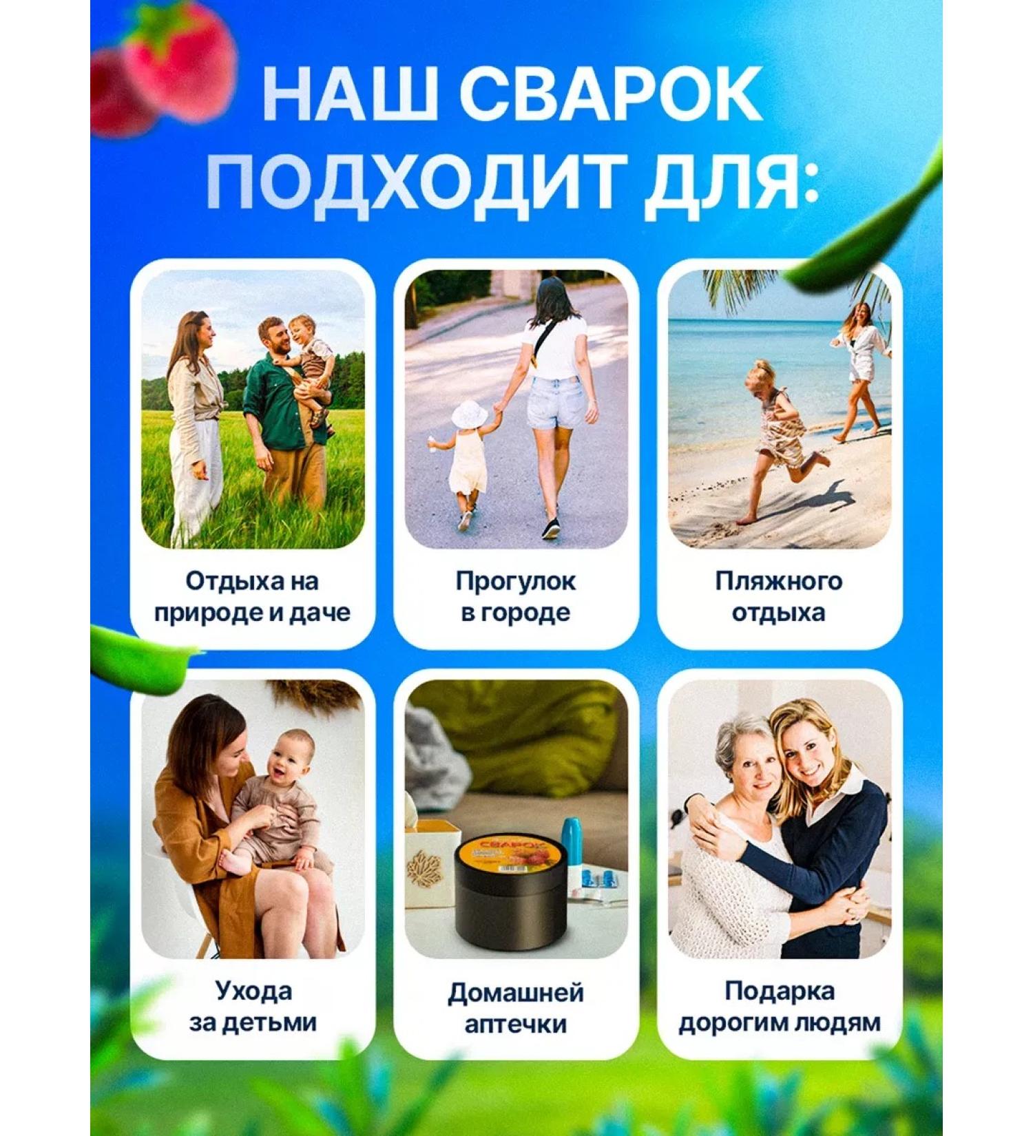 Altai Welding Cream - Buy Online on GoSupps.com