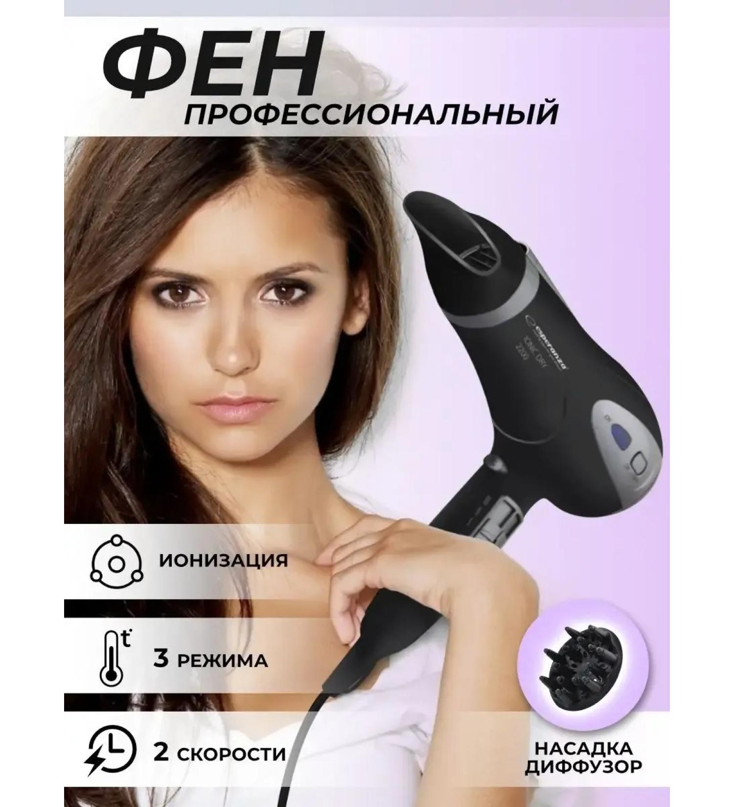 Fan Hair dryer - Buy Online on GoSupps.com
