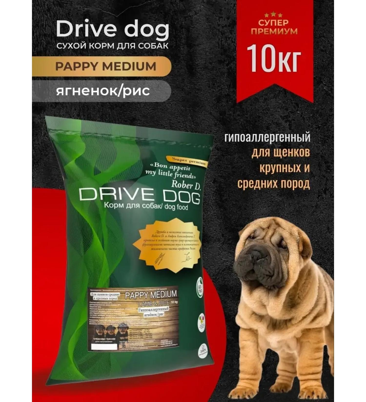 Dry food Pappy Medium food for medium and gullergen cereals - Buy Online on GoSupps.com