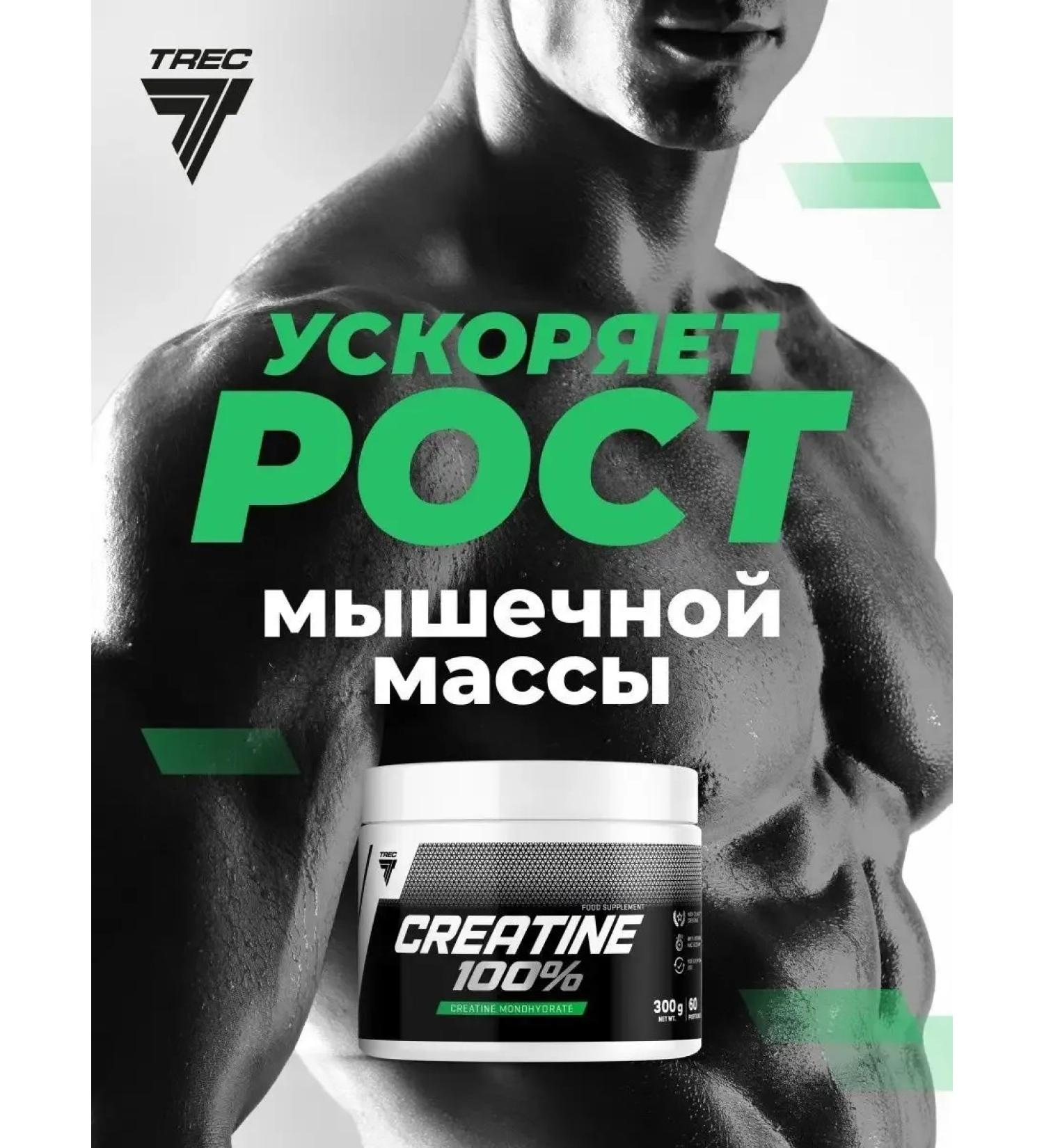 Creatines Creatine monohydrate sports nutrition 300g - Buy Online on GoSupps.com