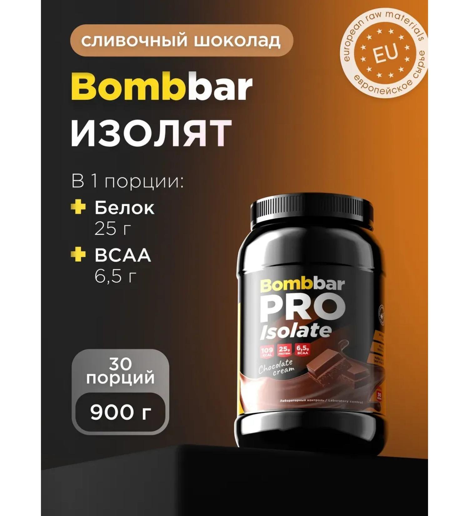 Protein isolation of serum protein ISOLATE 900g - Buy Online on GoSupps.com