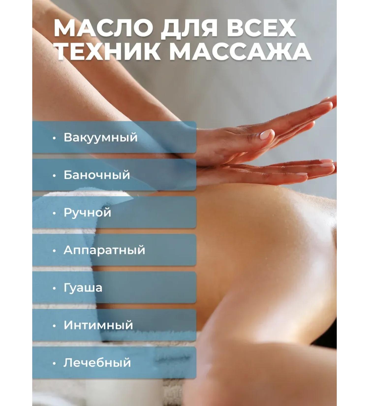 Oils Body oil massage sensory la 1l - Buy Online on GoSupps.com