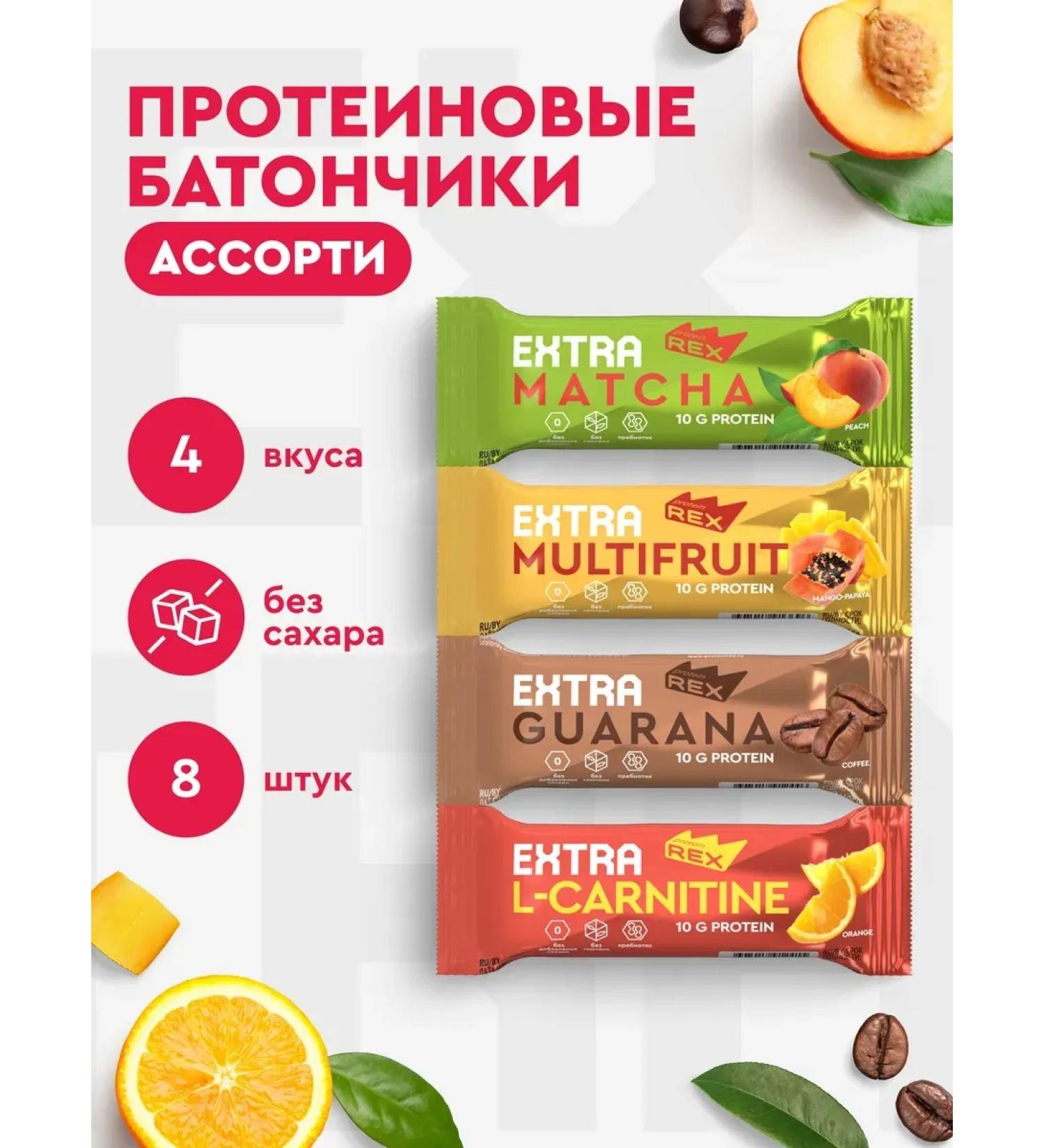 Sports bars Protein bars without sugar Extra Mini Assorted 8pcs - Buy Online on GoSupps.com