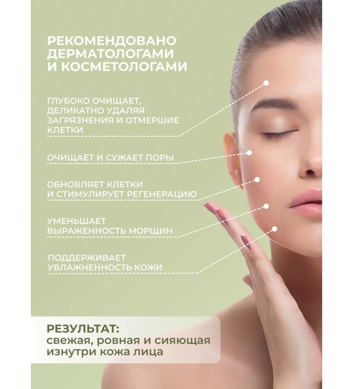 Peeling Piling Gommage with acids of cosmoteros - Buy Online on GoSupps.com