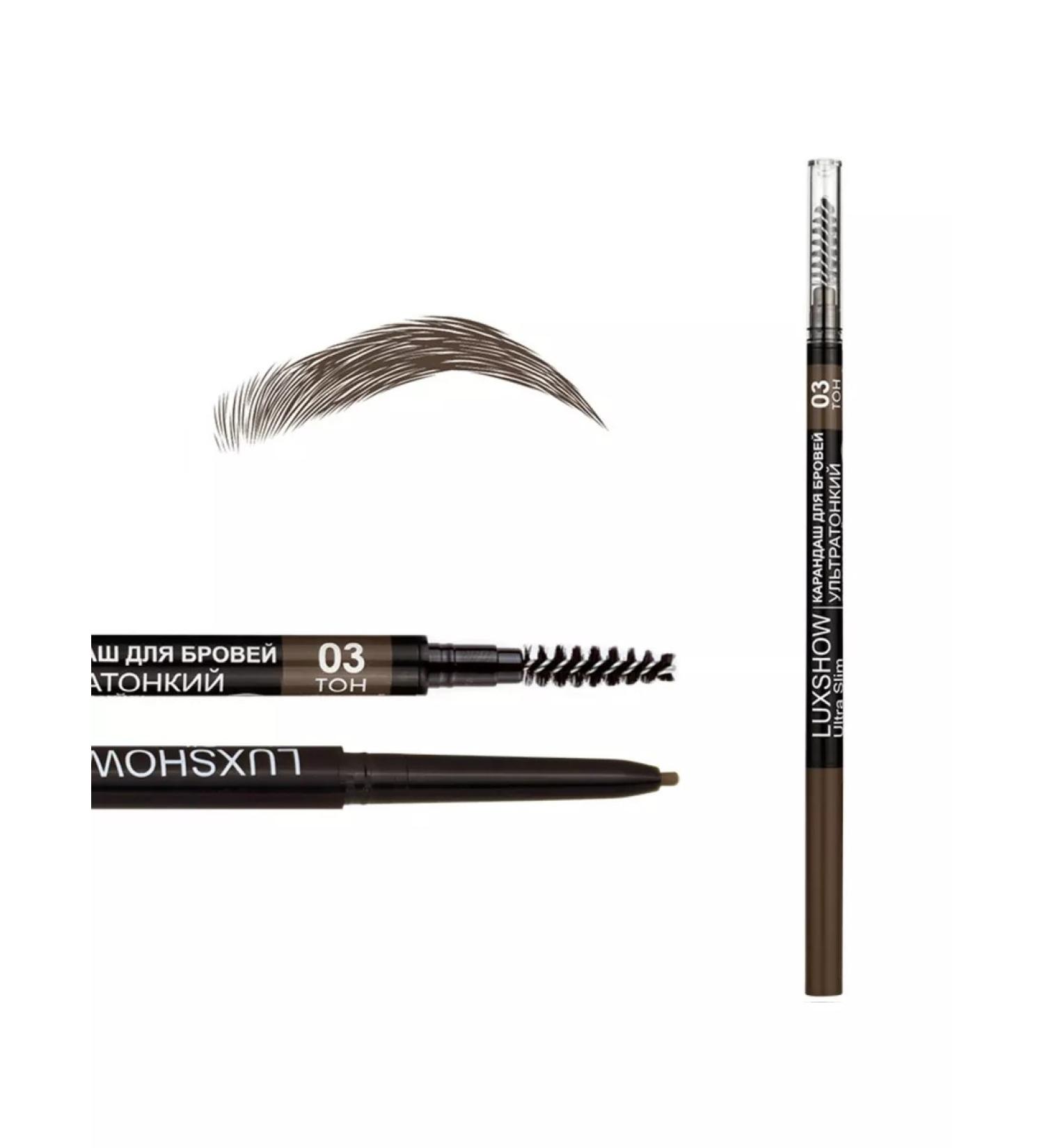 Vitex eyebrow pencil ultra -thin powder Luxhow tone