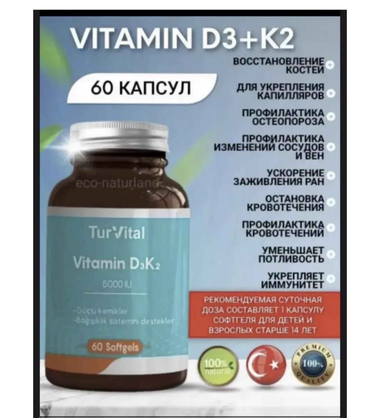 Vitamins Vitamin D3 K2 5000 for immunity