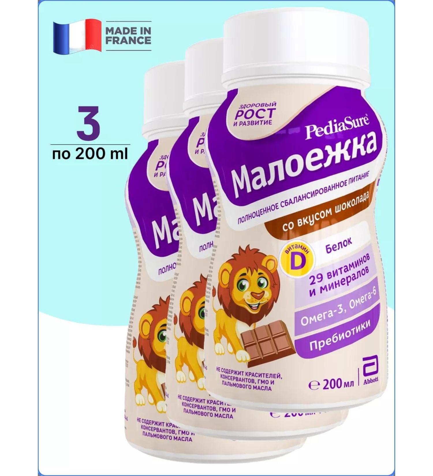 Pediasure Little -ears with the taste of chocolate from 1 year 3 to 200ml - Buy Online on GoSupps.com