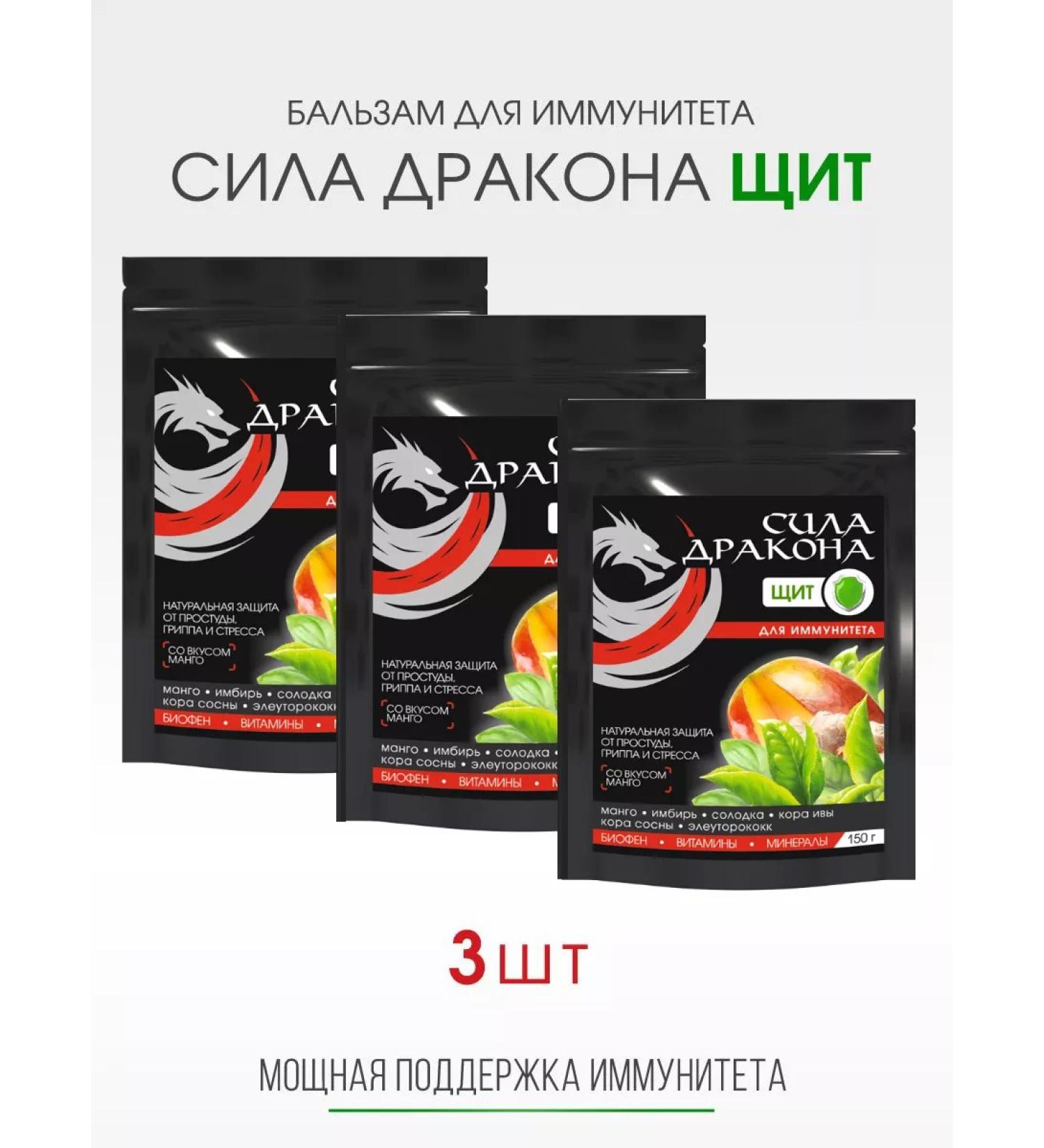 Dragon Power 3pp drink vitaminized dry shield for immunity - Buy Online on GoSupps.com