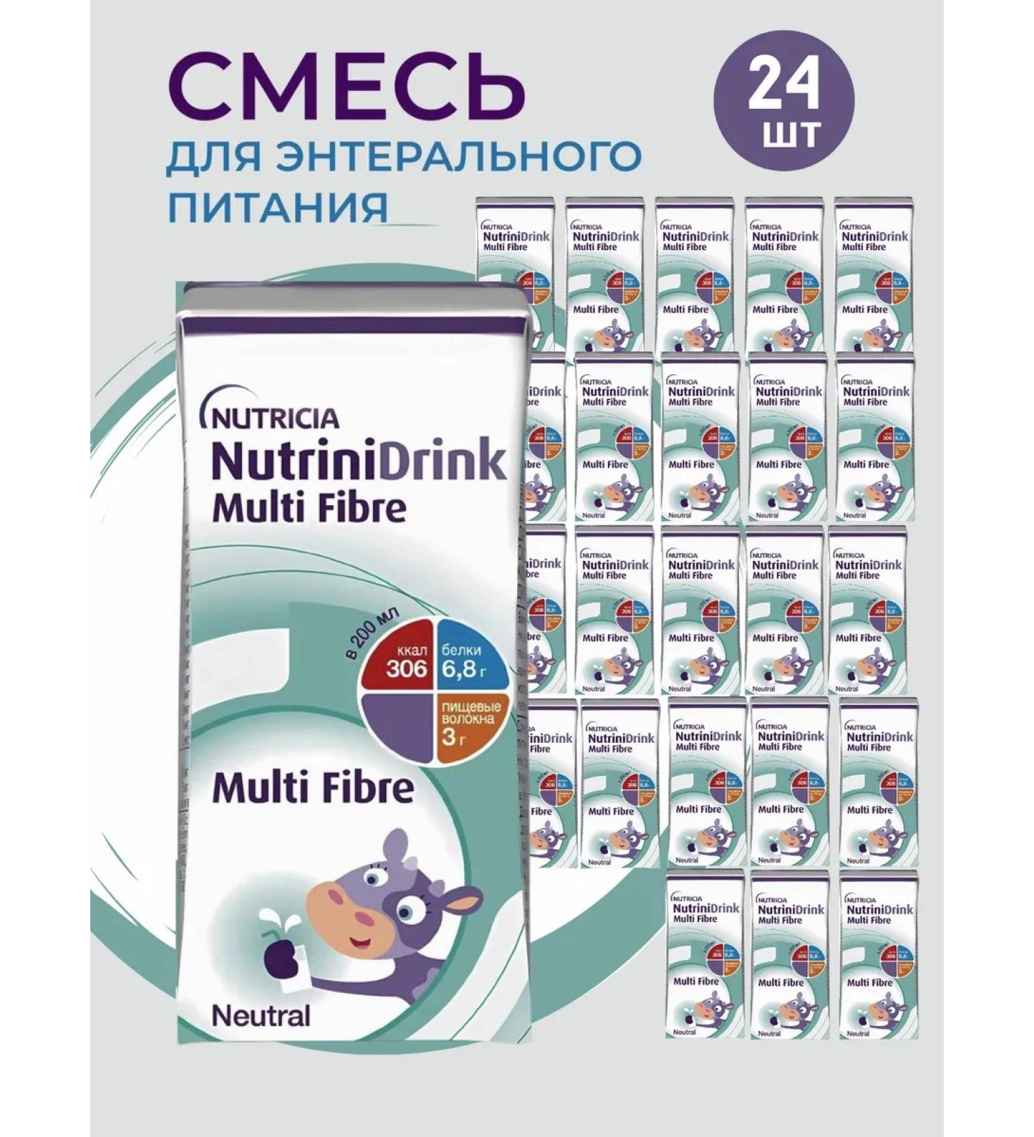 Nutridrink 24pcs 200 ml. In the bottles of Multi Fiber - Buy Online on GoSupps.com