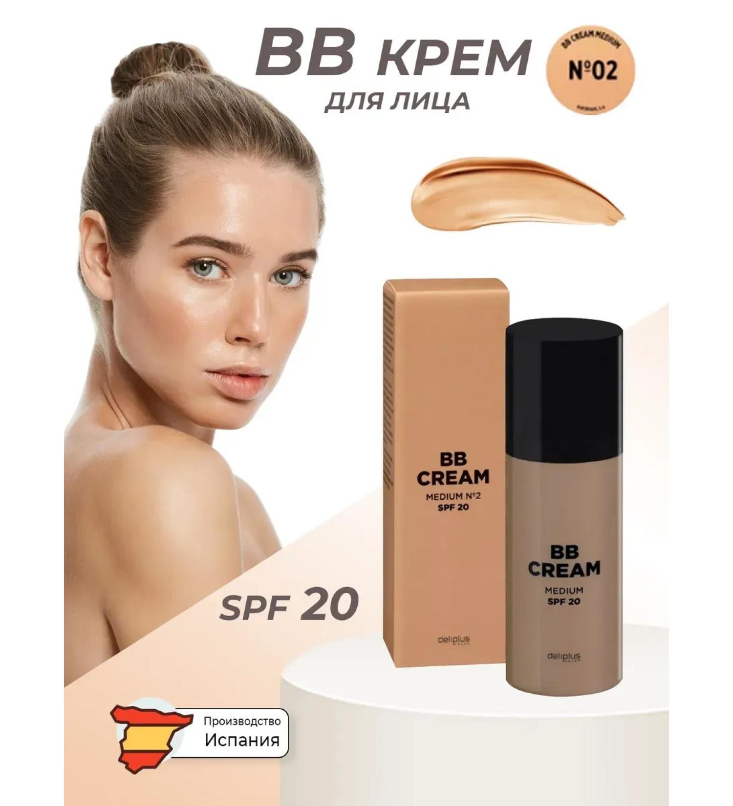 Deliplus Facial cream cream - Buy Online on GoSupps.com