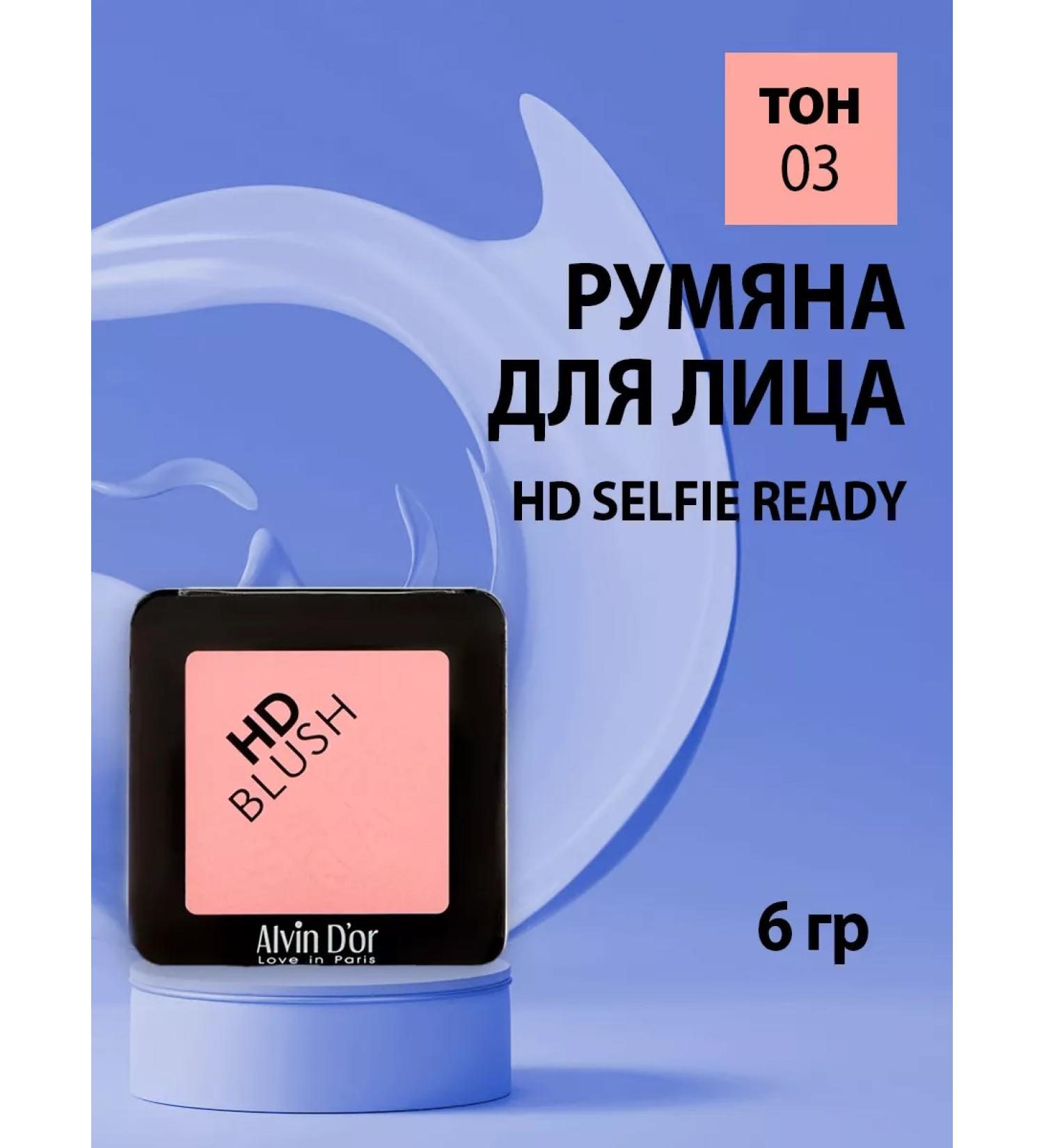 Alvin D'or Blood blunder bubble hd b02 tone 03 - Buy Online on GoSupps.com