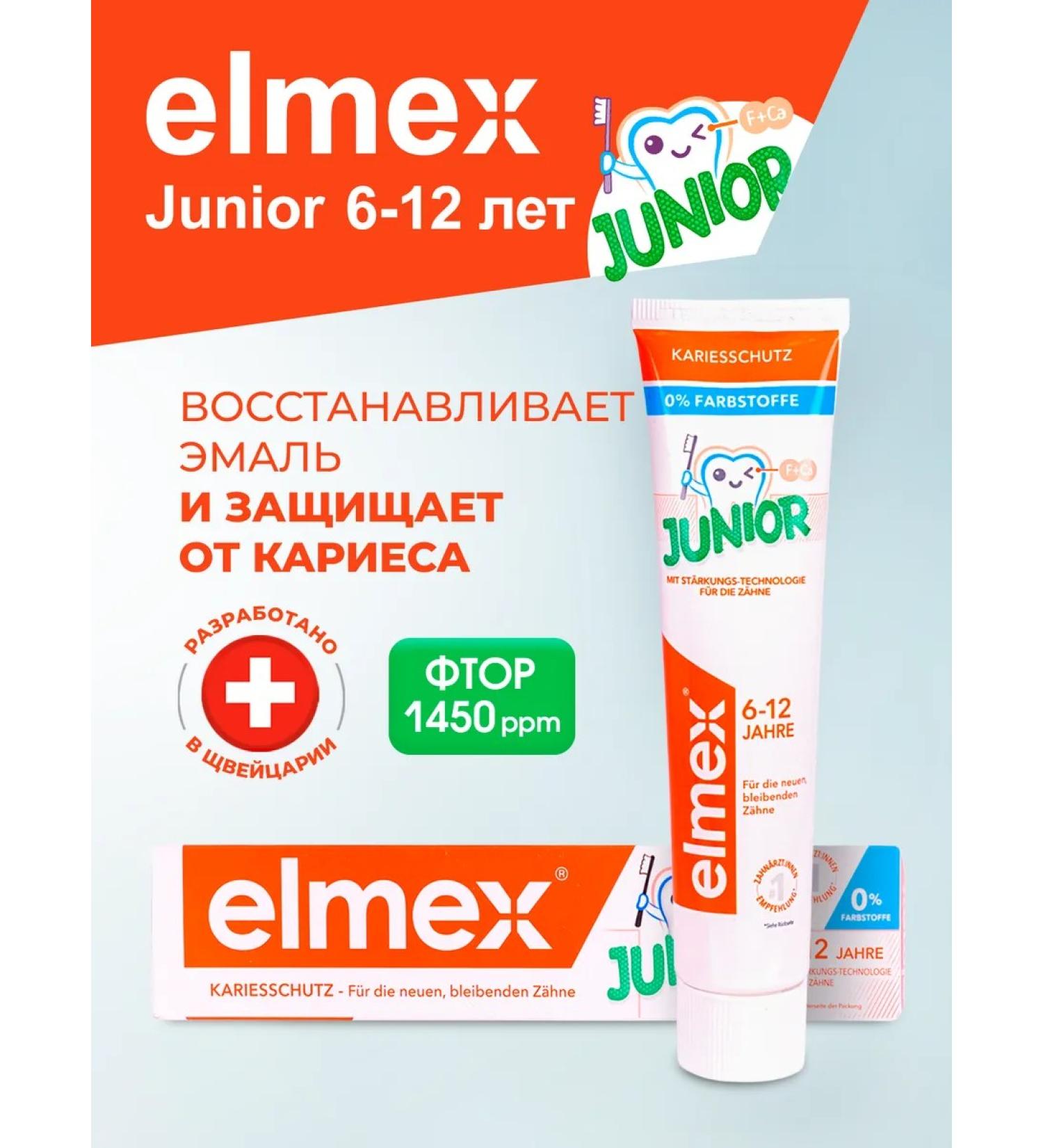 Elmex Toothpaste children's protection against caries 6-12 years old - Buy Online on GoSupps.com