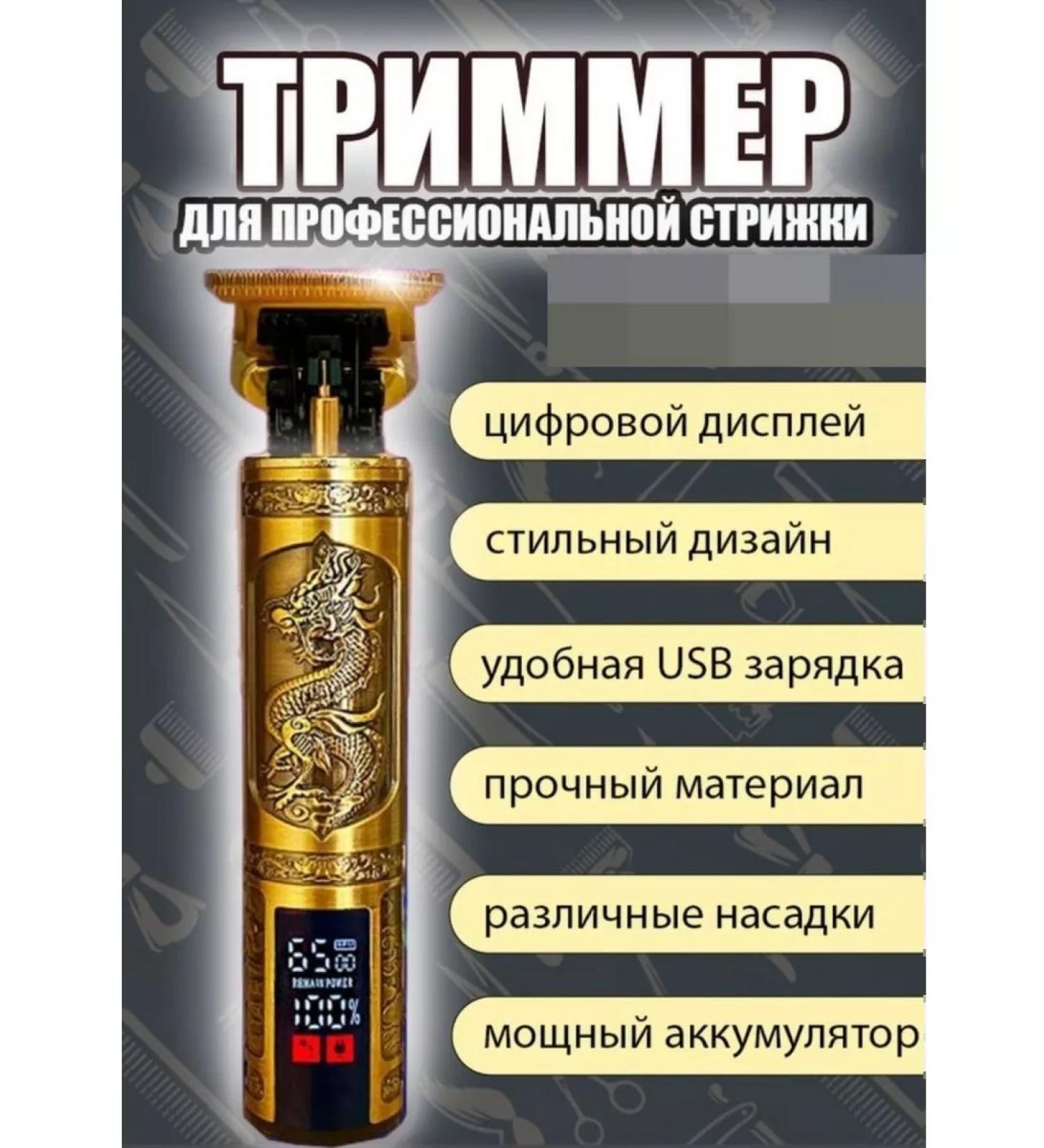 ElectroPark Trimmer for the beard of the nose and ears of the battery universal - Buy Online on GoSupps.com