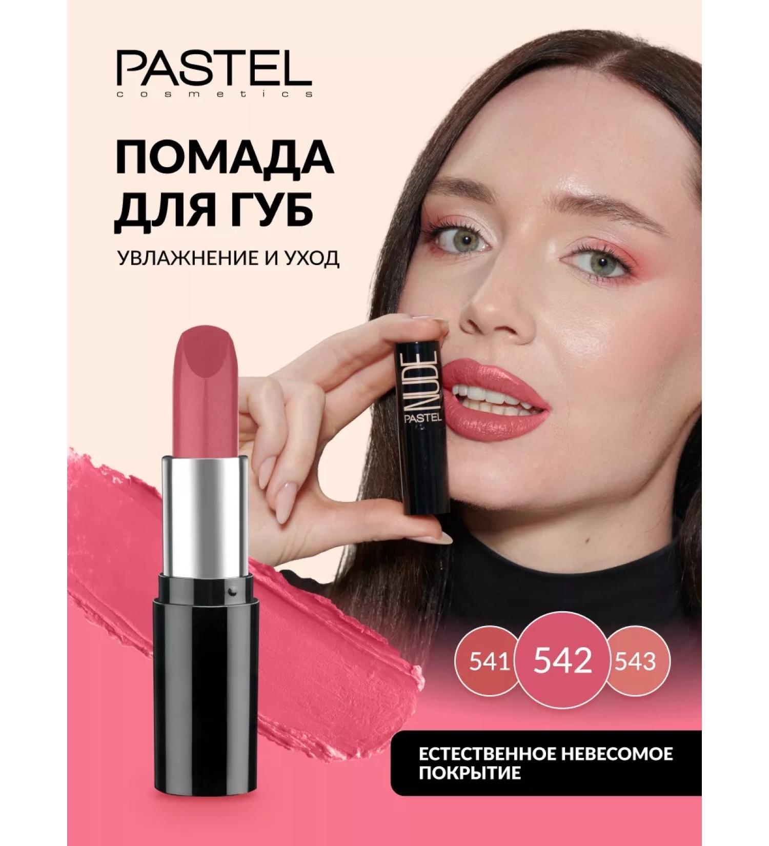 Pastel Cosmetics Lipstick moisturizing 542 Pastel - Buy Online on GoSupps.com