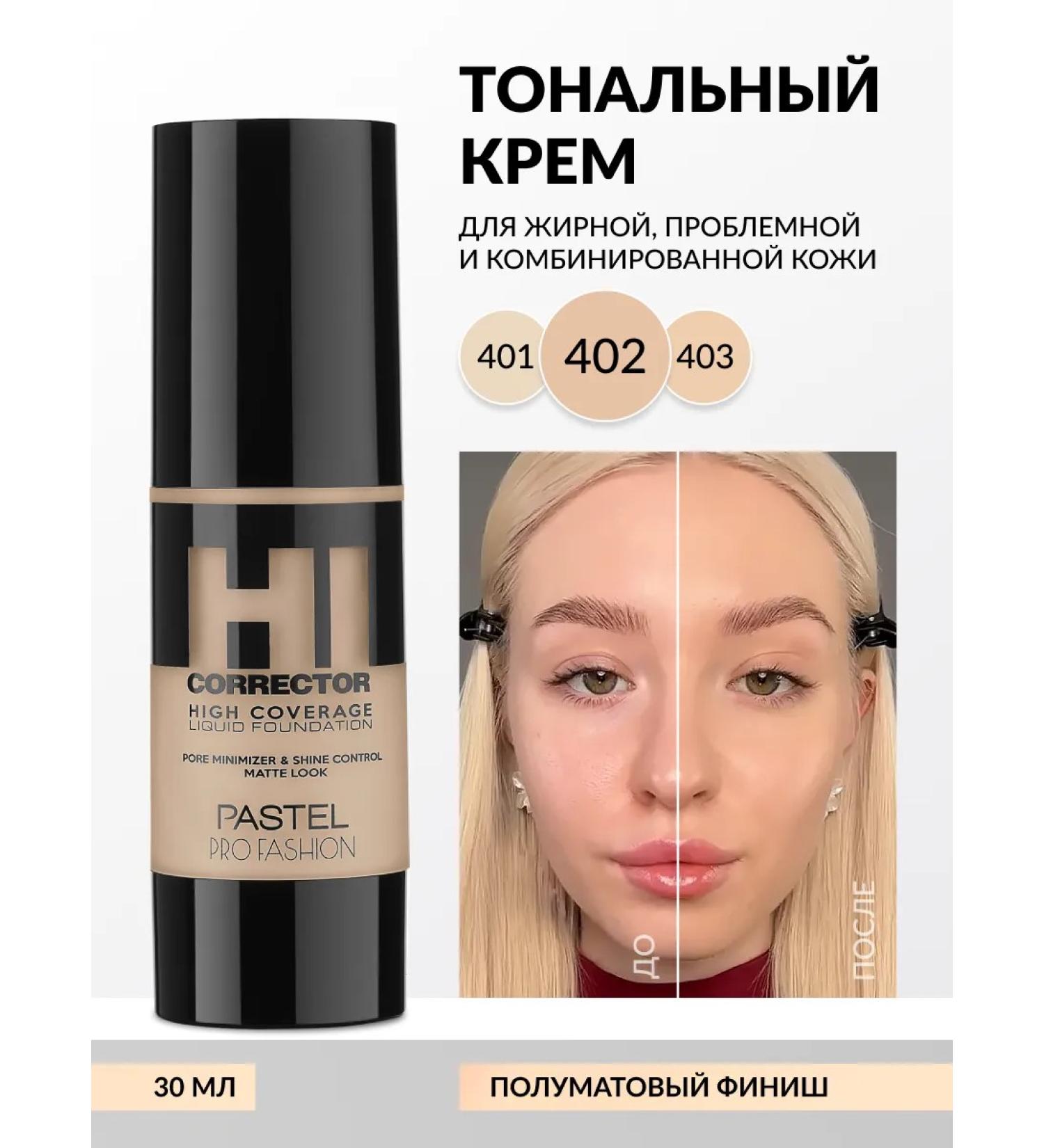 Pastel Cosmetics Hi Corrector 402 Pastel Tonal Face Cream - Buy Online on GoSupps.com