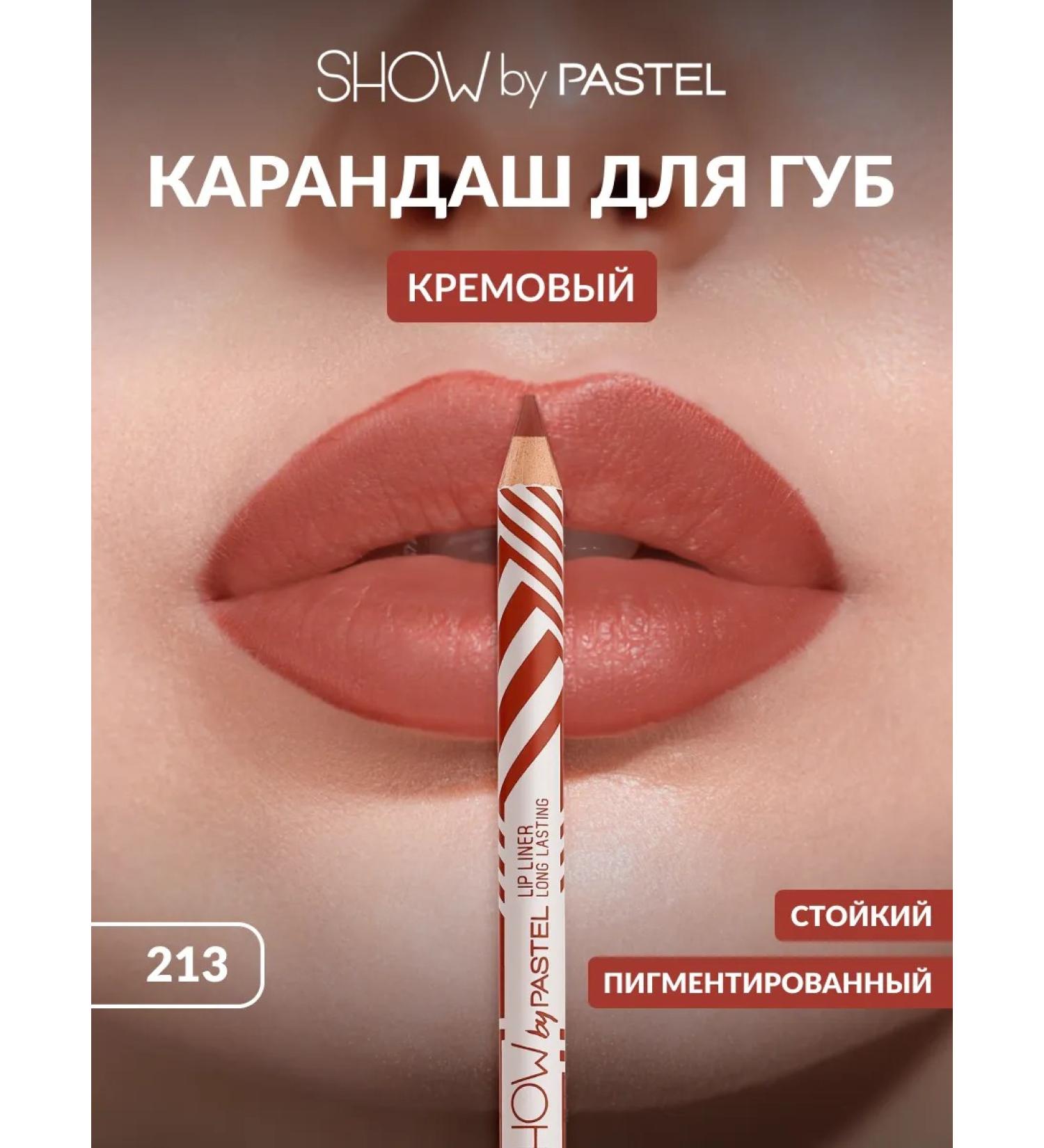 Pastel Cosmetics Lip pencil matte persistent 213 Pastel - Buy Online on GoSupps.com