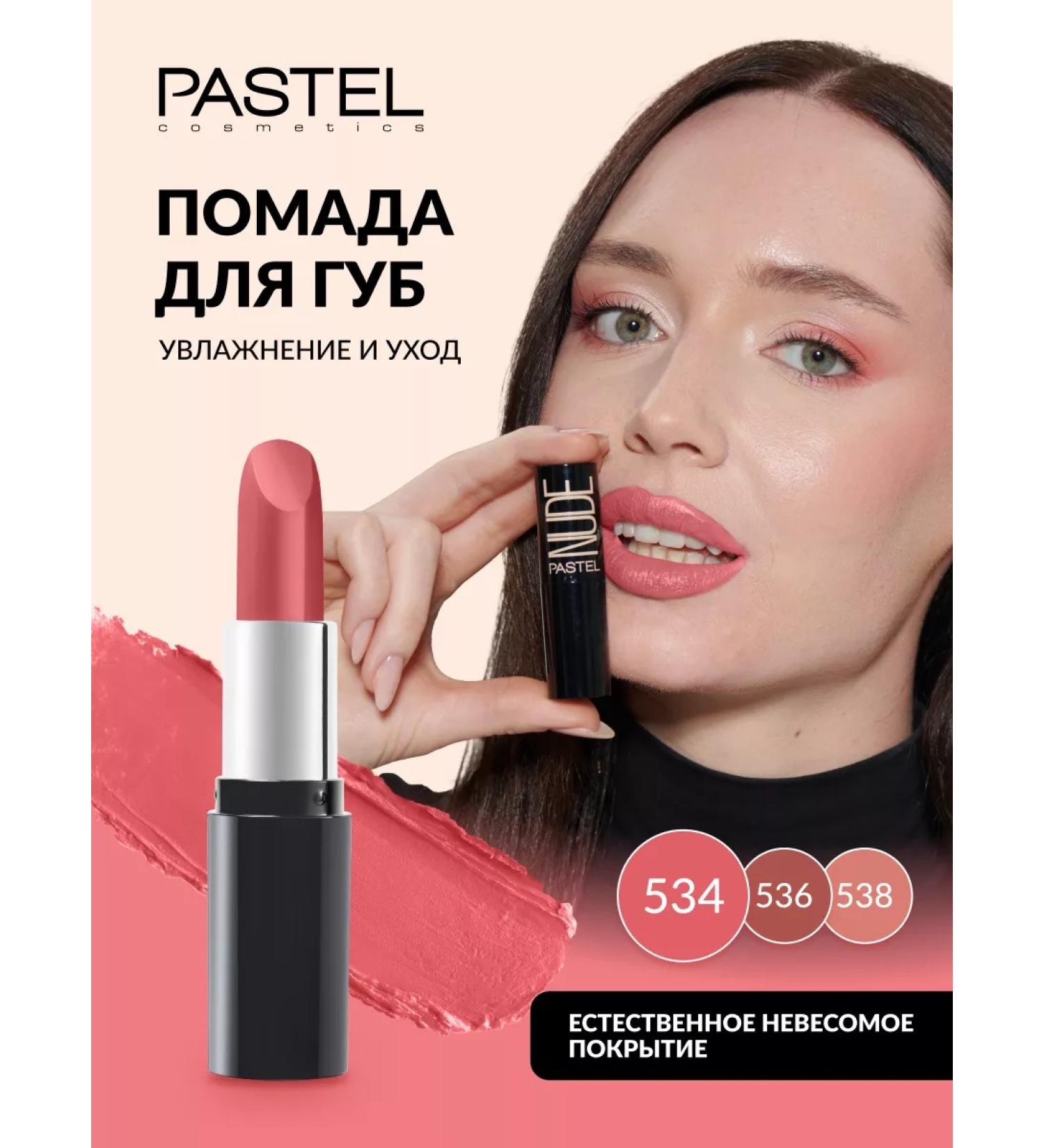 Pastel Cosmetics Lipstick moisturizing 534 Pastel - Buy Online on GoSupps.com