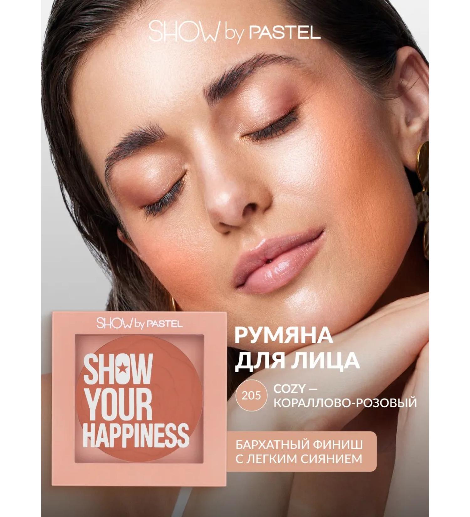 Pastel Cosmetics Show Your Happiness 205 Pastel Compact Dry Blush - Buy Online on GoSupps.com