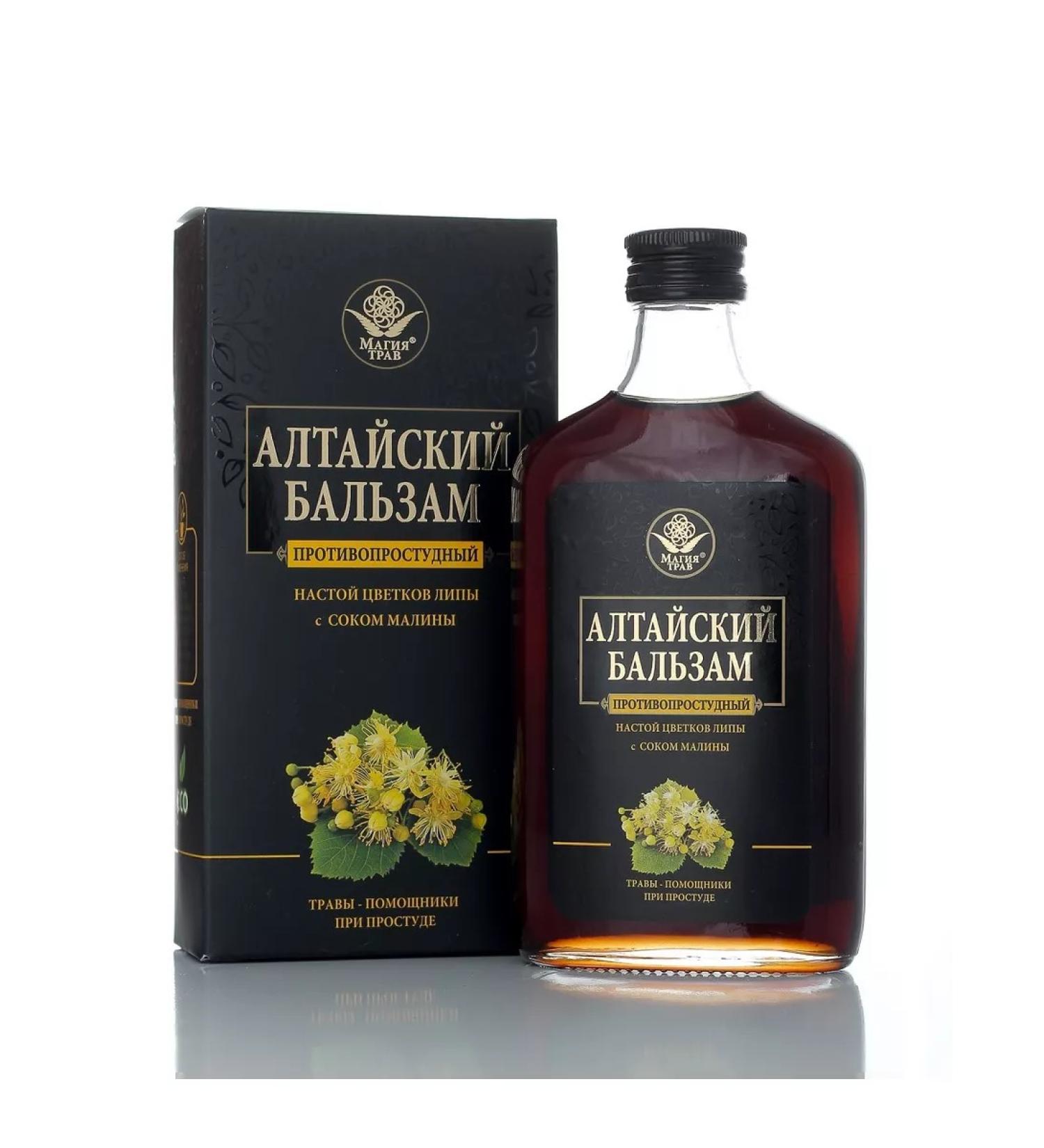 Herbal Magic Altai anti -detachment balm 250 ml "Magic of Herbs"