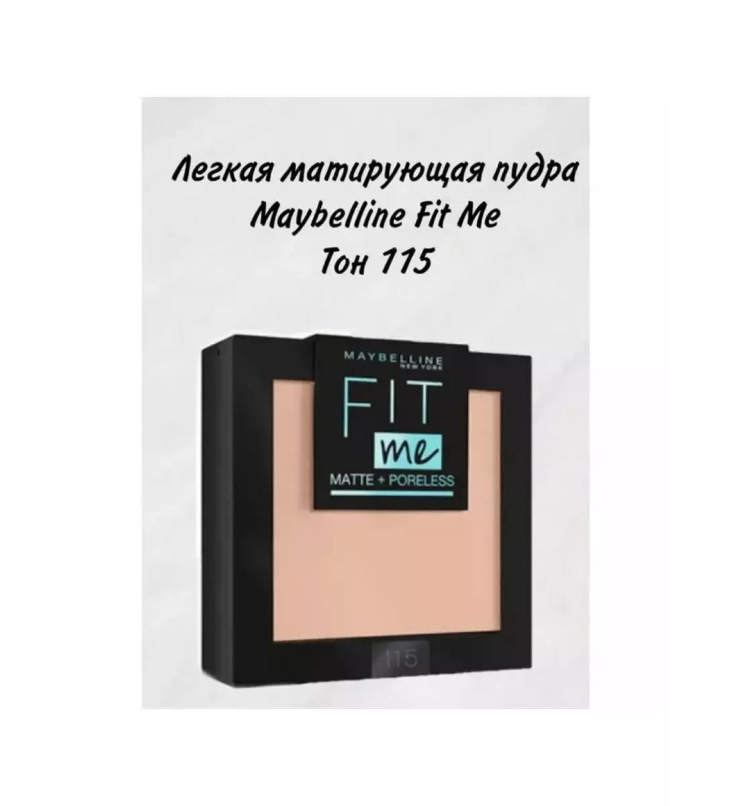 Maybelline New York Fit me matting powder tone 115 - Buy Online on GoSupps.com