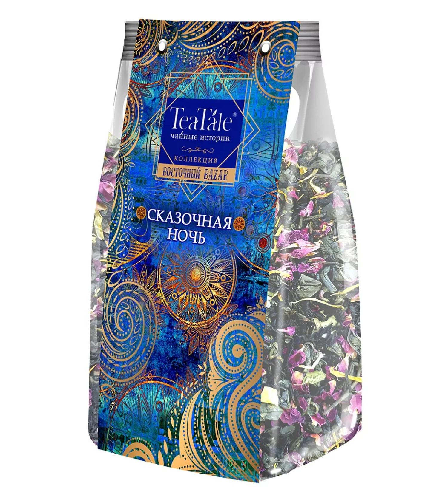 TeaTale Gift black loose leaf tea