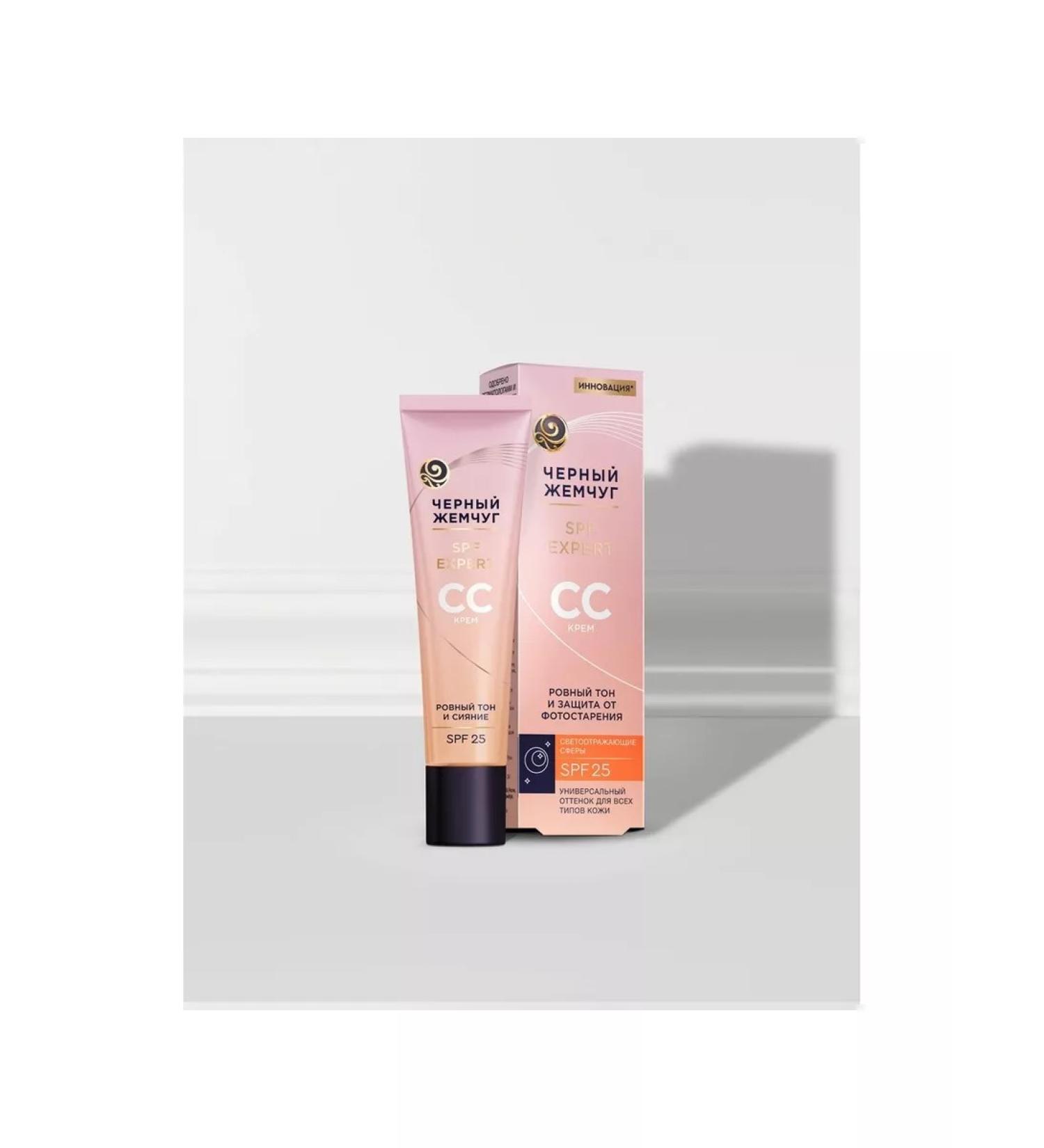 Black Pearl SPF Expert CC-core for all skin types 40 ml - Buy Online on GoSupps.com