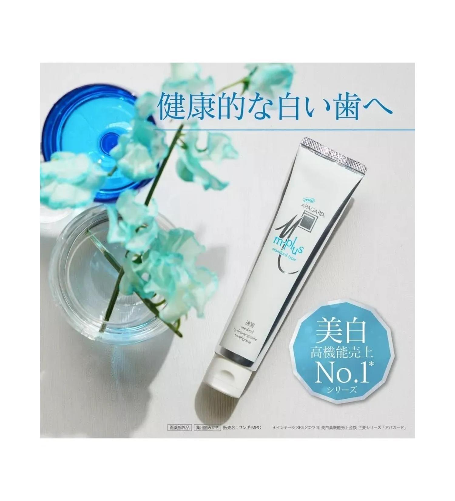 Apagard M-Plus Standard Type toothpaste without fluorine 130 grams - Buy Online on GoSupps.com