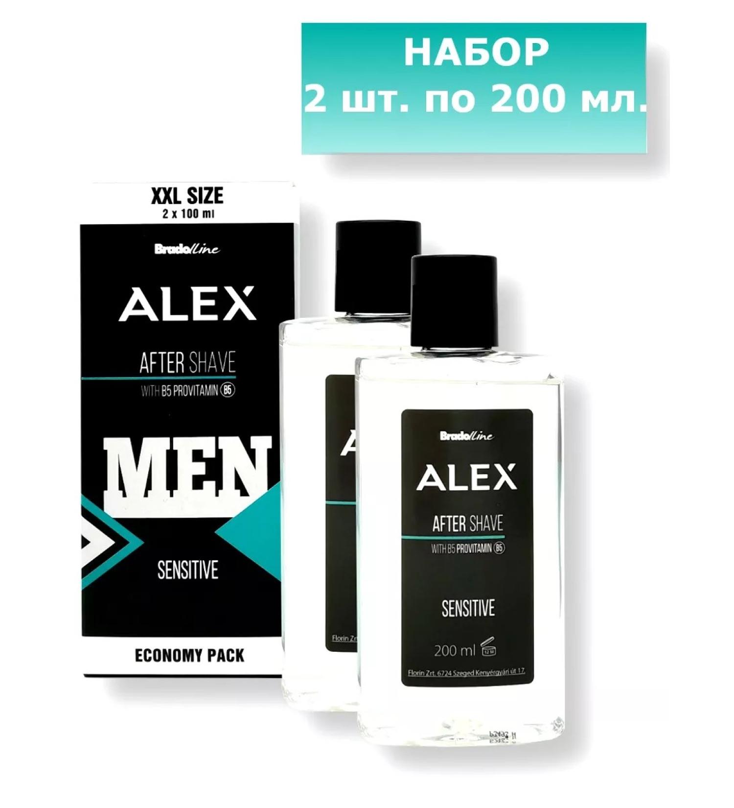 BradoLine Alex lotion after shaving Sensitive 200ml.2 pcs - Buy Online on GoSupps.com