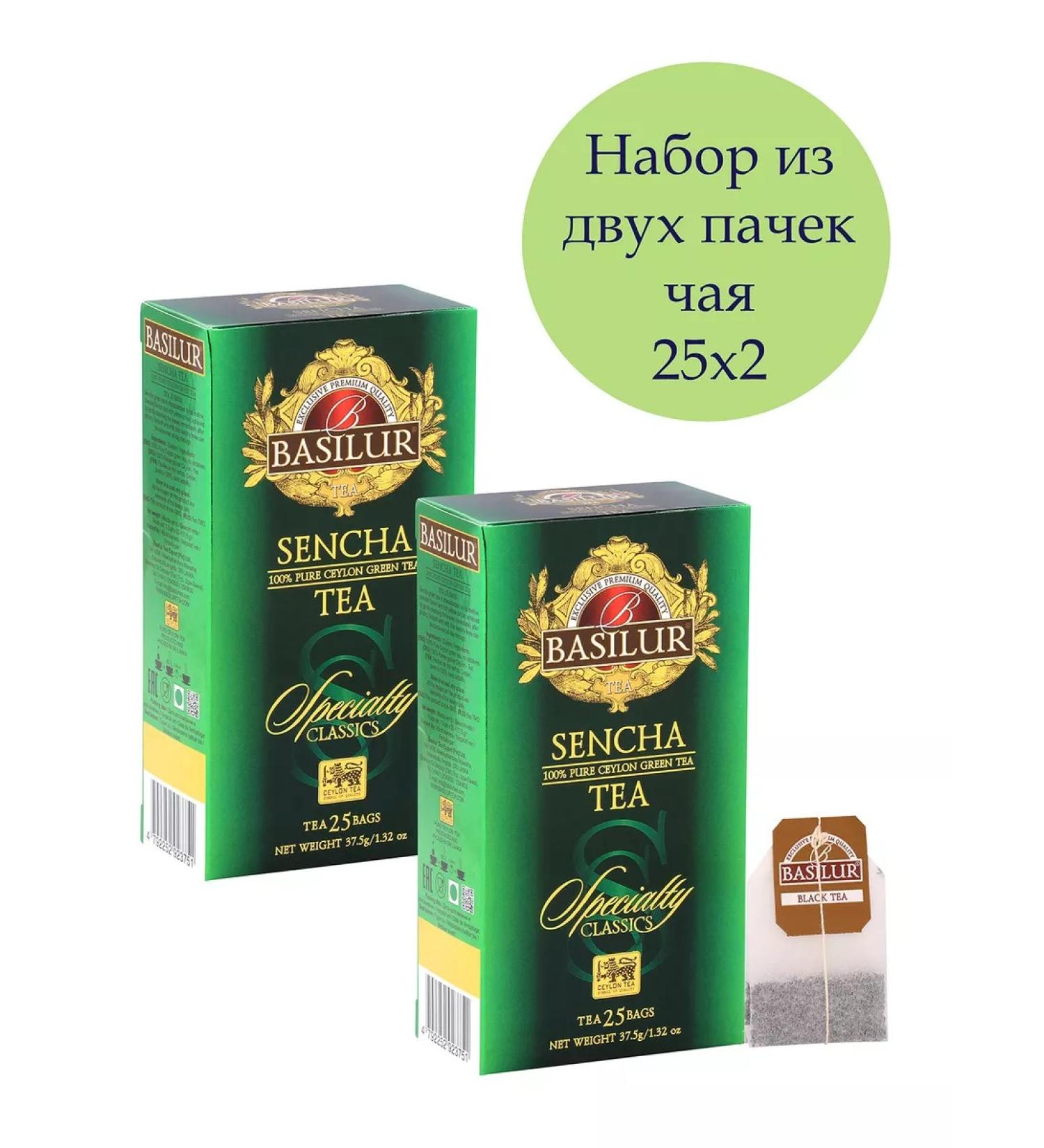 Basilur Tea in bags Gift Sencha - Buy Online on GoSupps.com