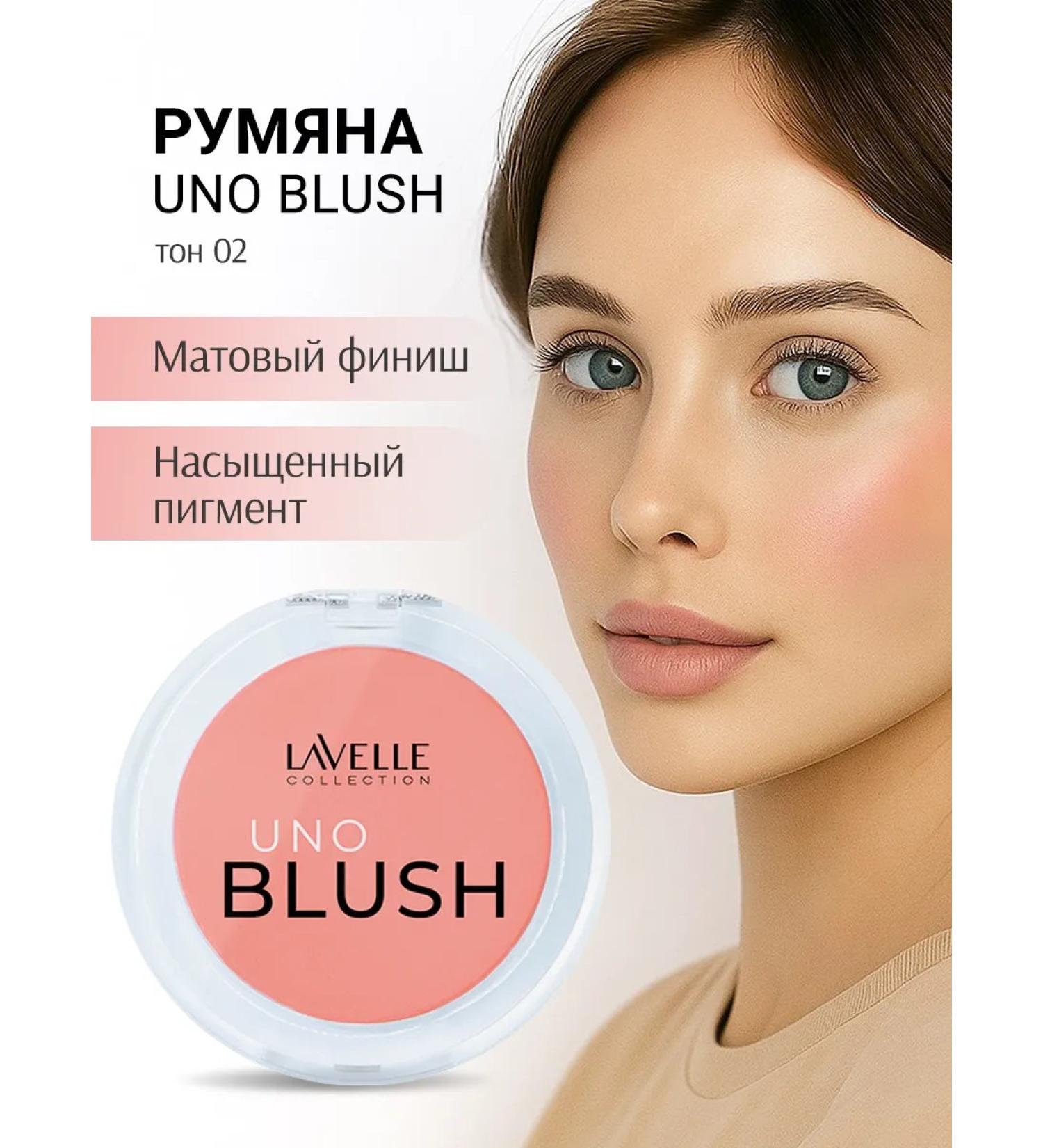 LavelleCollection Face blush dry peach uno blus tone 02 - Buy Online on GoSupps.com
