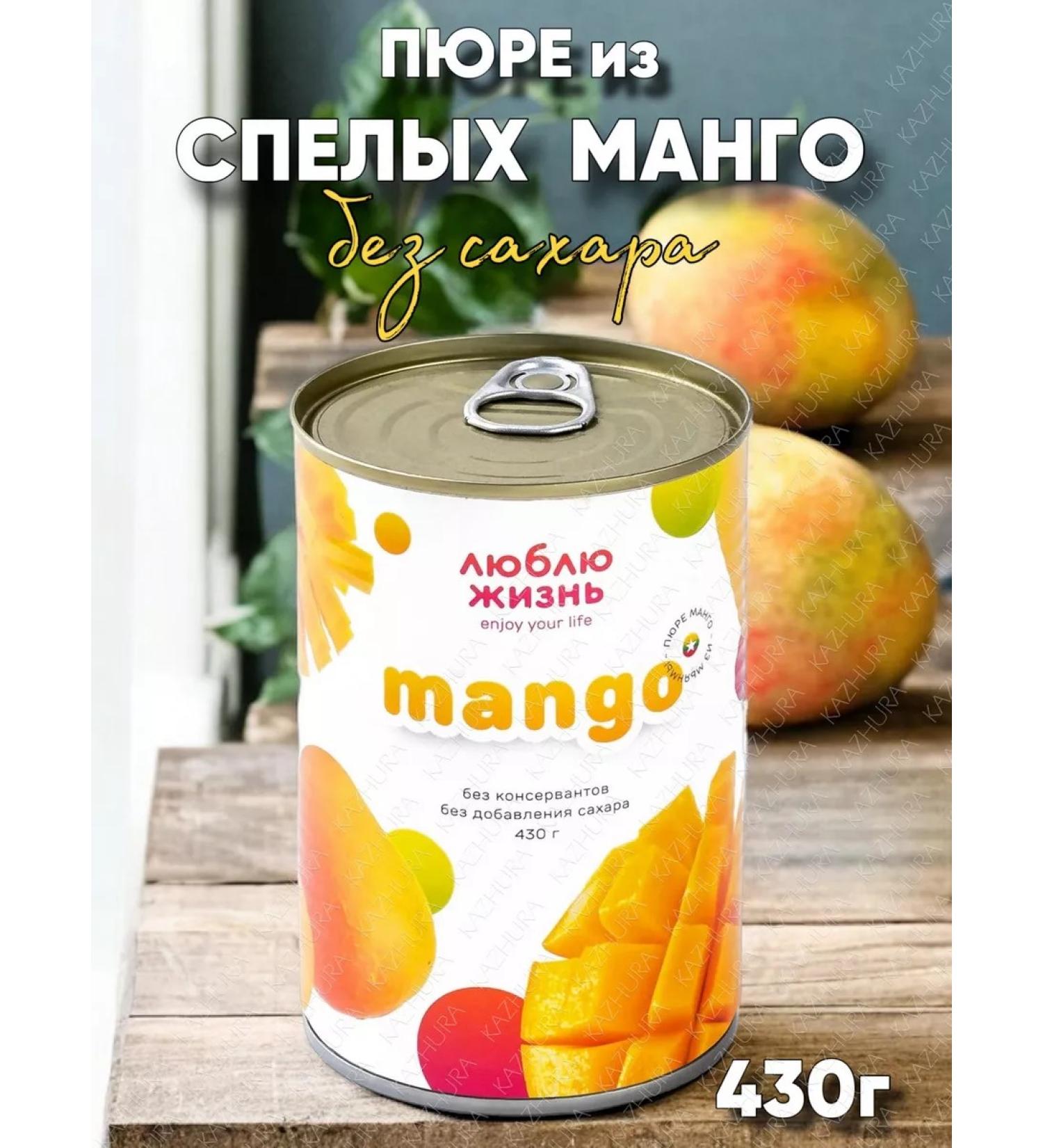 Kazhura Puree mango without sugar love life 430g - Buy Online on GoSupps.com