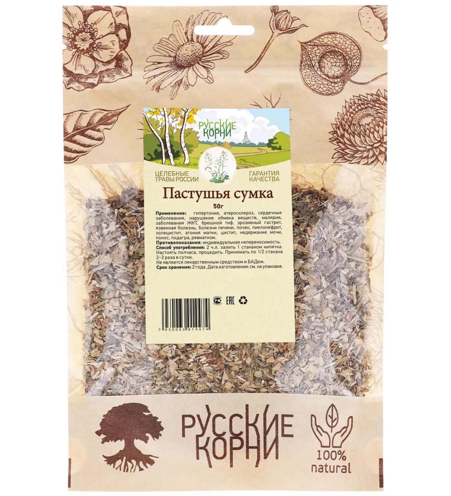 Russian roots Shepherd bag grass dried - Buy Online on GoSupps.com