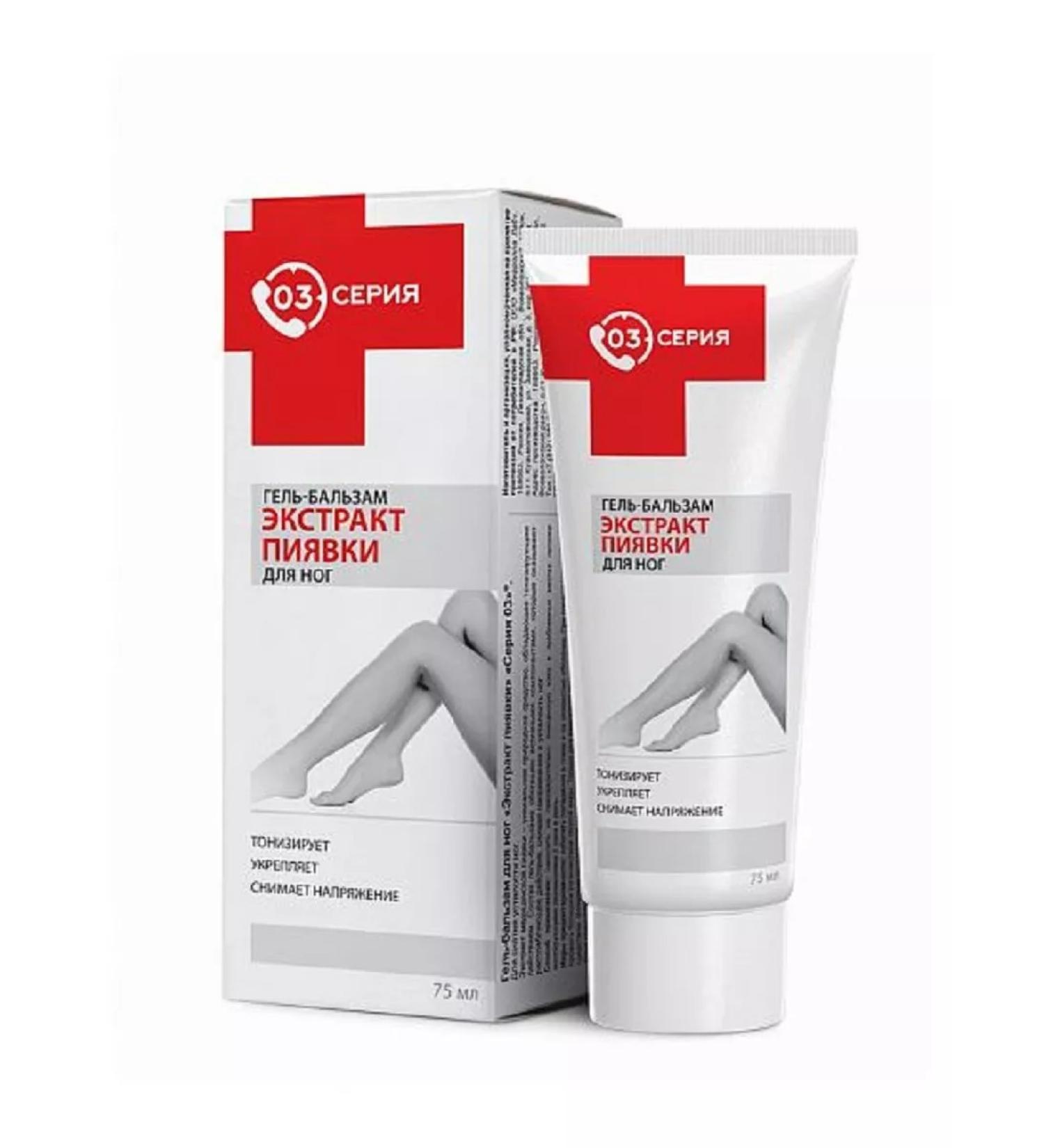 mirrolla Gel-balm with an extract of leg leeches 75 ml - Buy Online on GoSupps.com