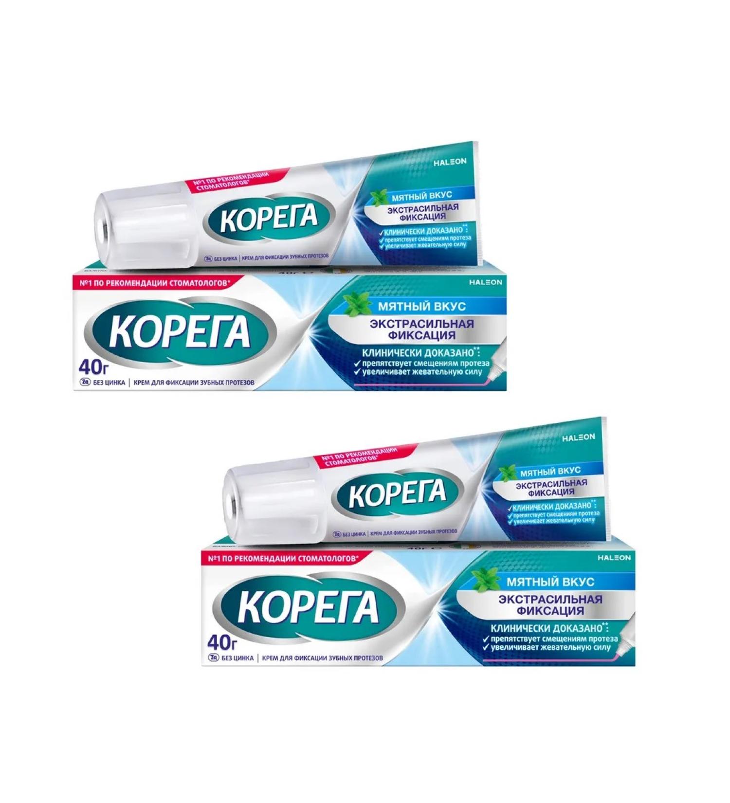 Korega Cream for dentures 40g. - 2 pcs