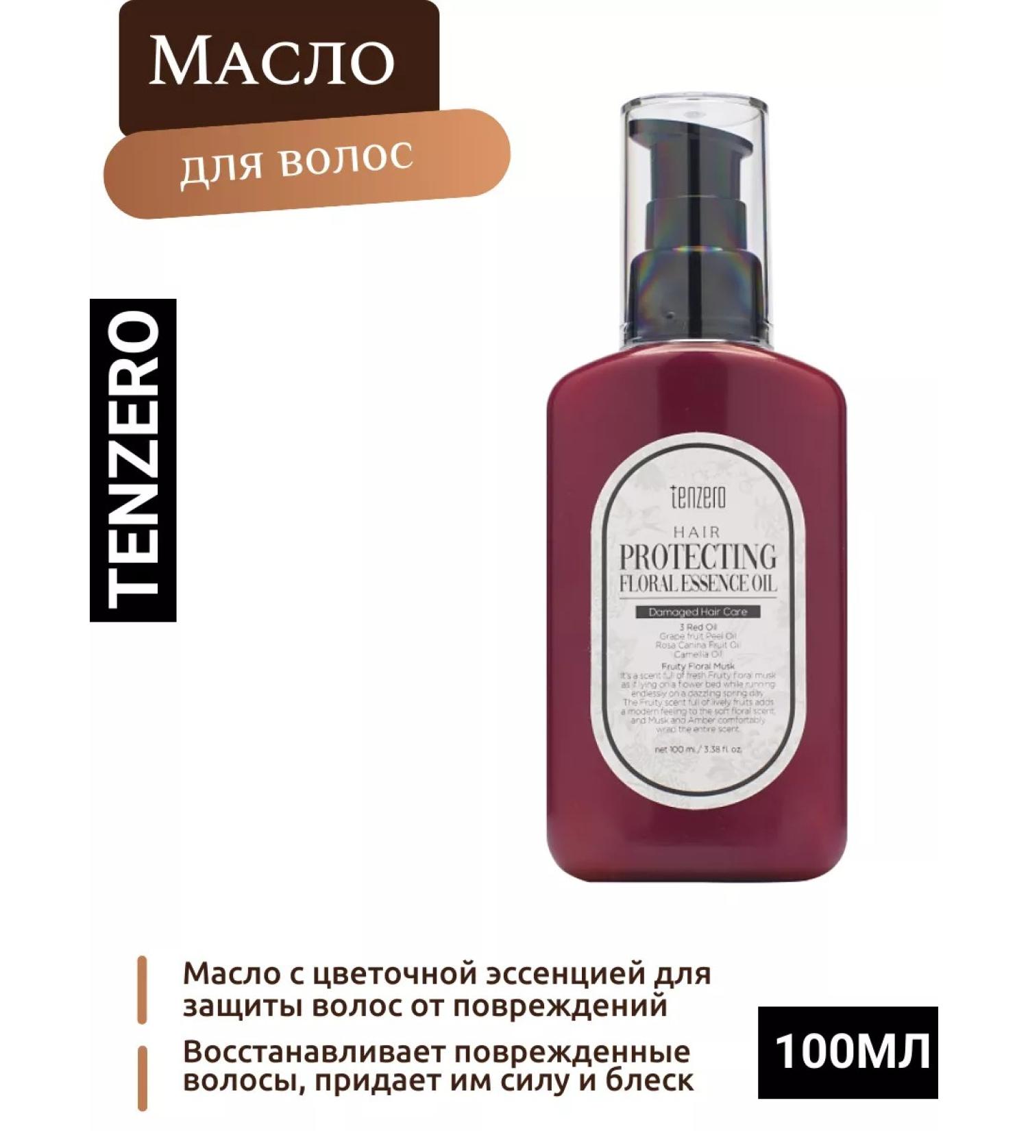 Tenzero Korean oil with flower essence for hair protection 100ml