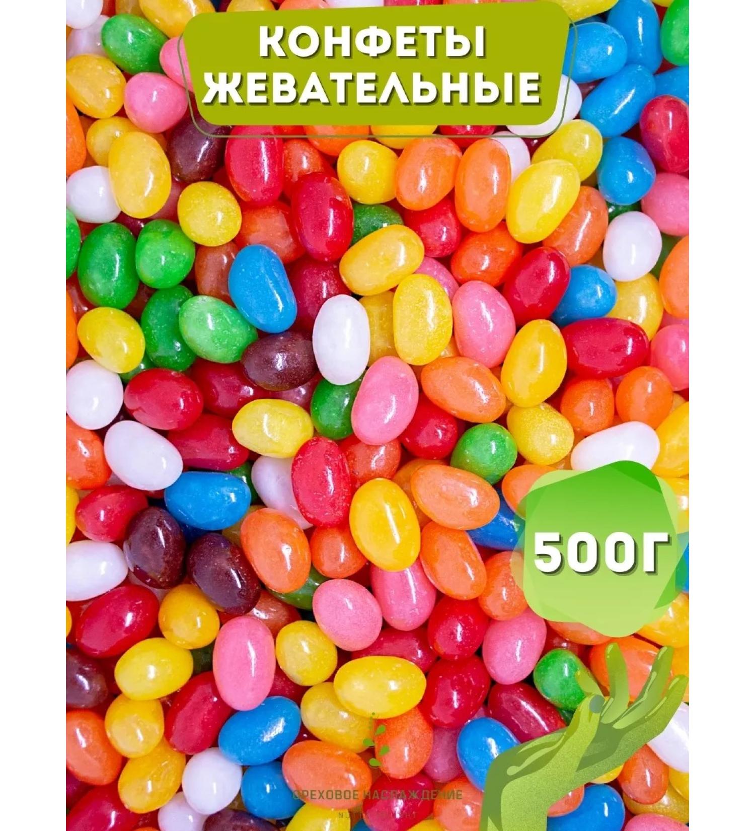 NUT DELIGHT Chewing sweets Frutomix "Beads" 500 grams - Buy Online on GoSupps.com