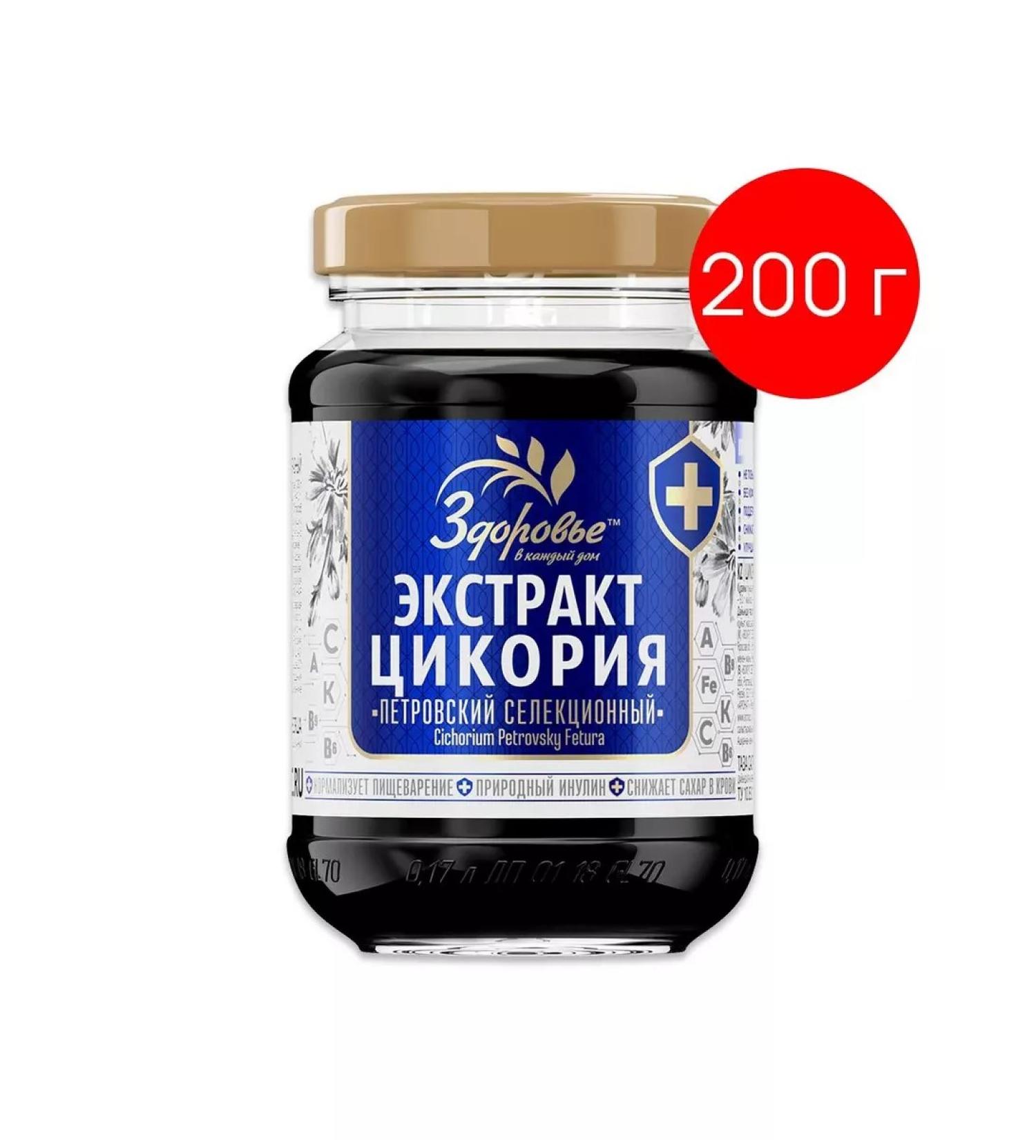 Tsikoria liquid extract "Health" 200 grams - Buy Online on GoSupps.com