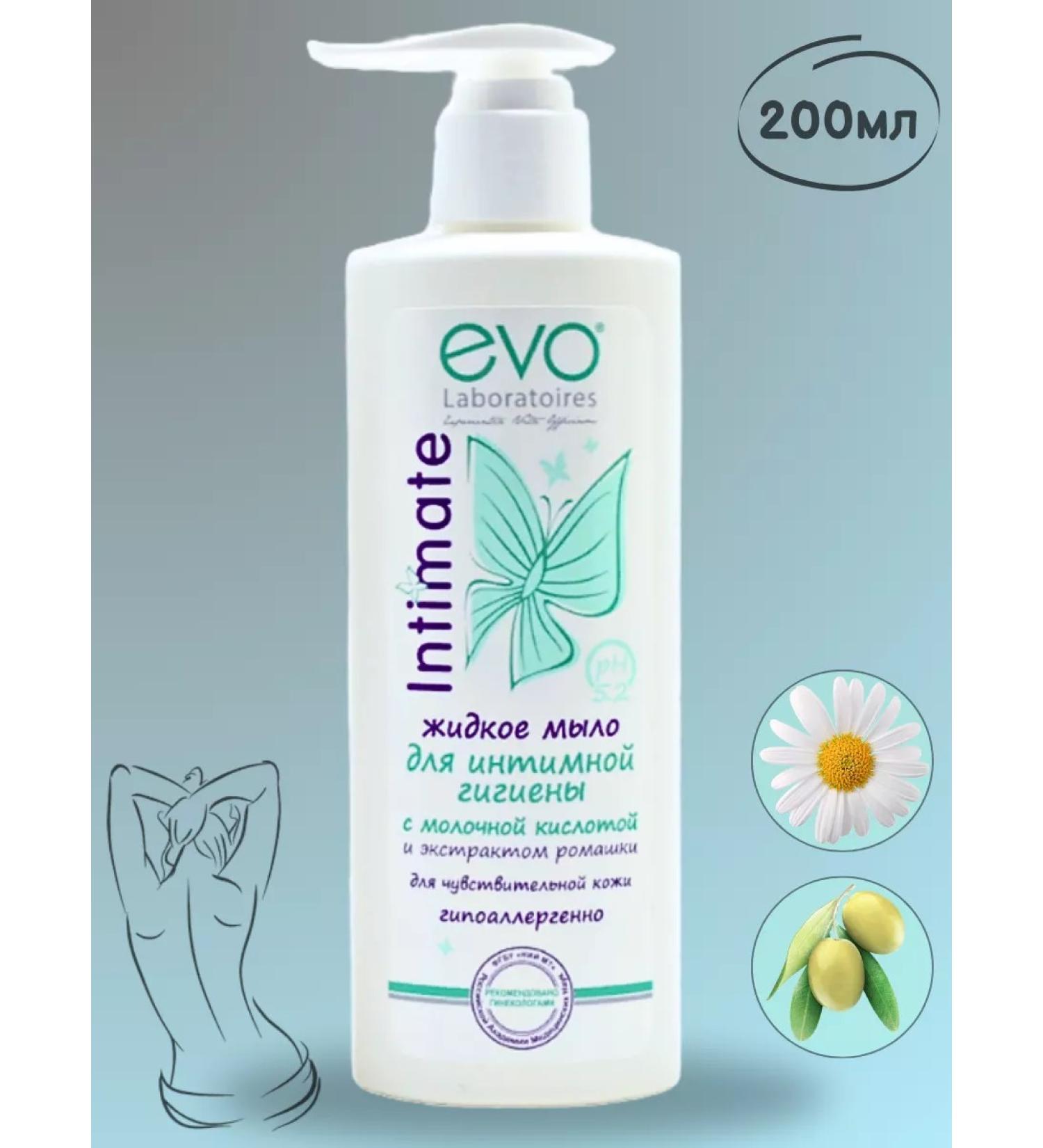 EVO Liquid soap for intimate hygiene for sensitive skin - Buy Online on GoSupps.com
