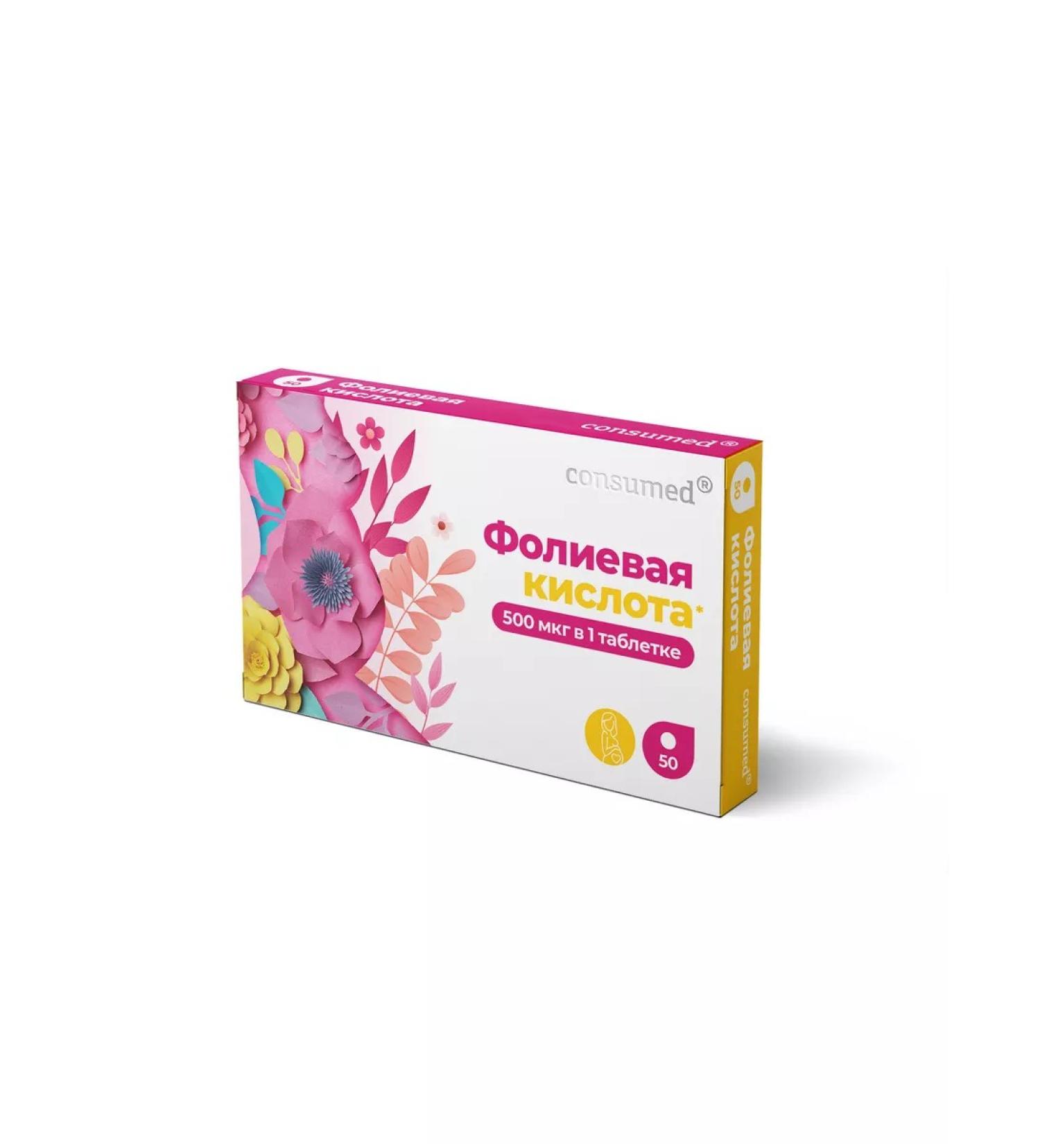 Consumed Folic acid 500MKG No. 50 tab. - 1 pack